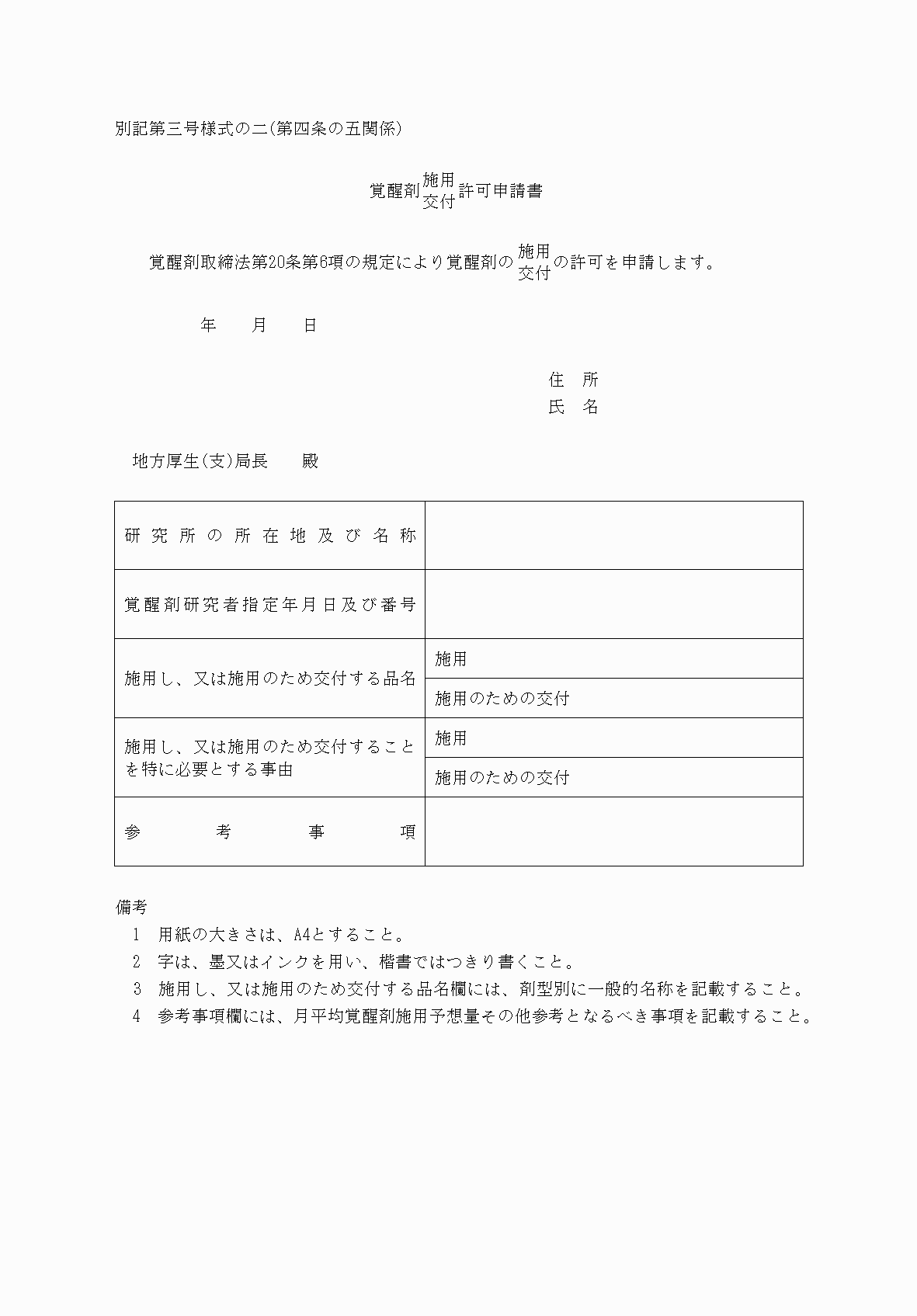 2FH00000037195.png