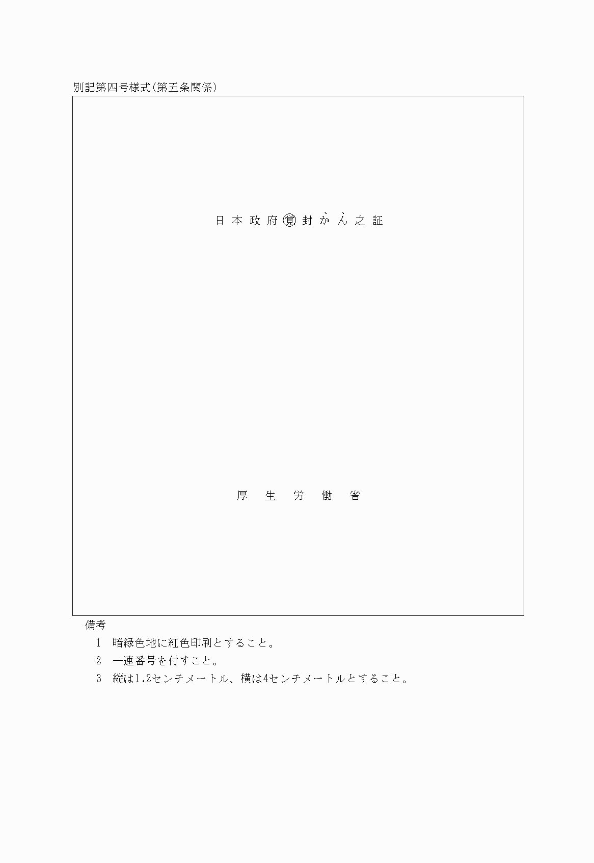 2FH00000018513.png