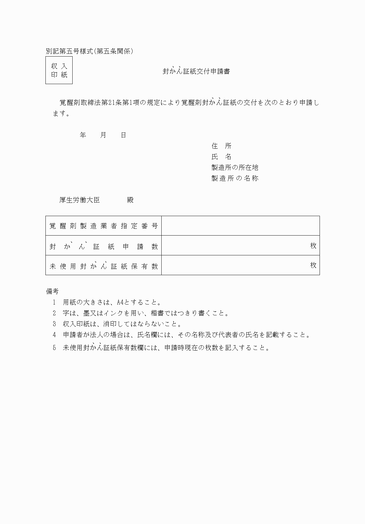 2FH00000037196.png