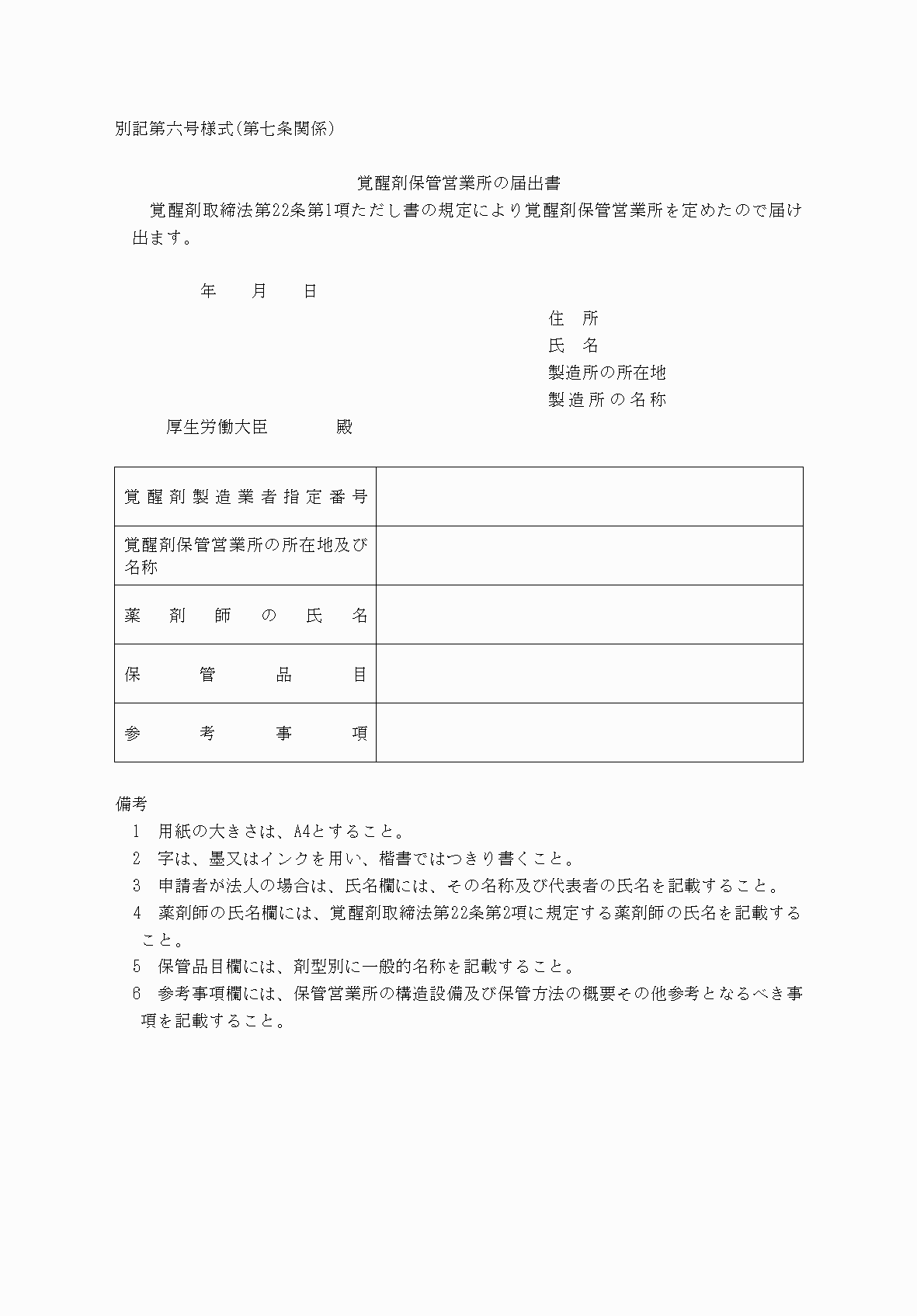 2FH00000037197.png