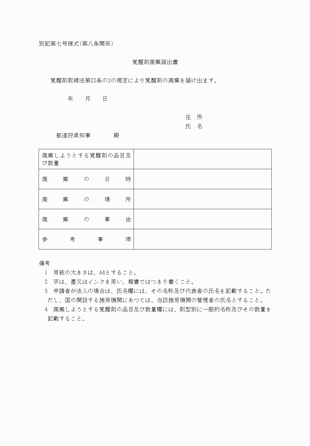 2FH00000037198.png