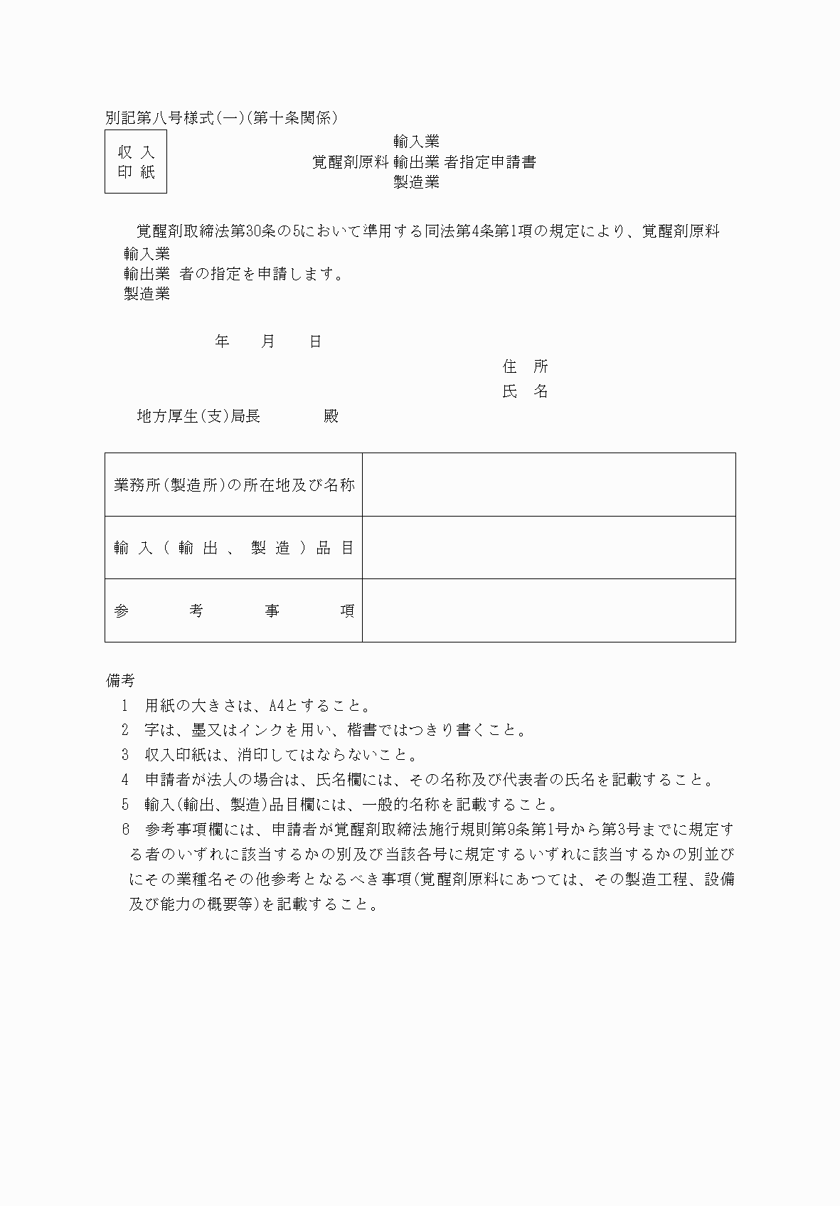 2FH00000037199.png