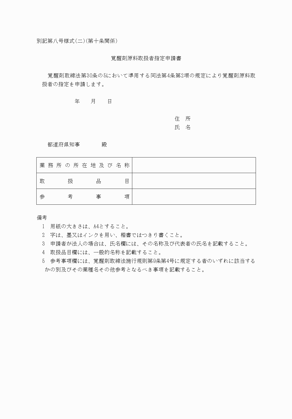 2FH00000037256.png