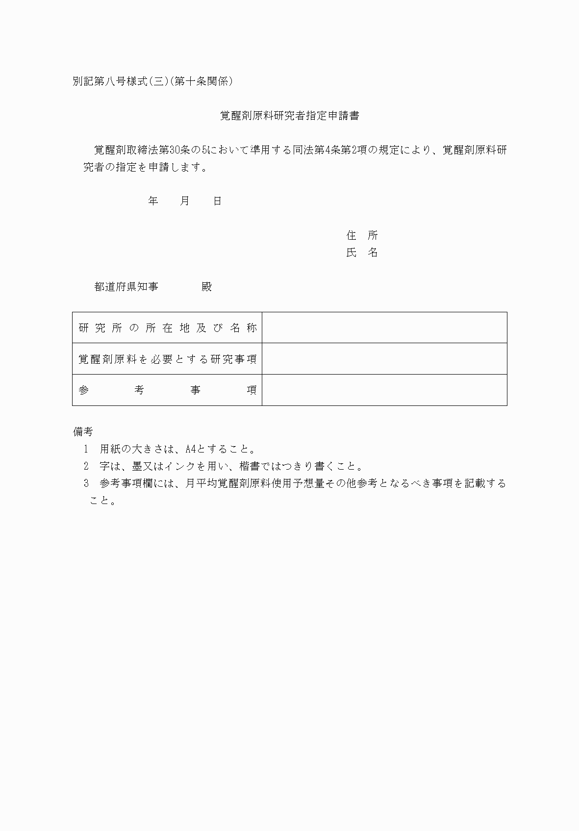 2FH00000037257.png