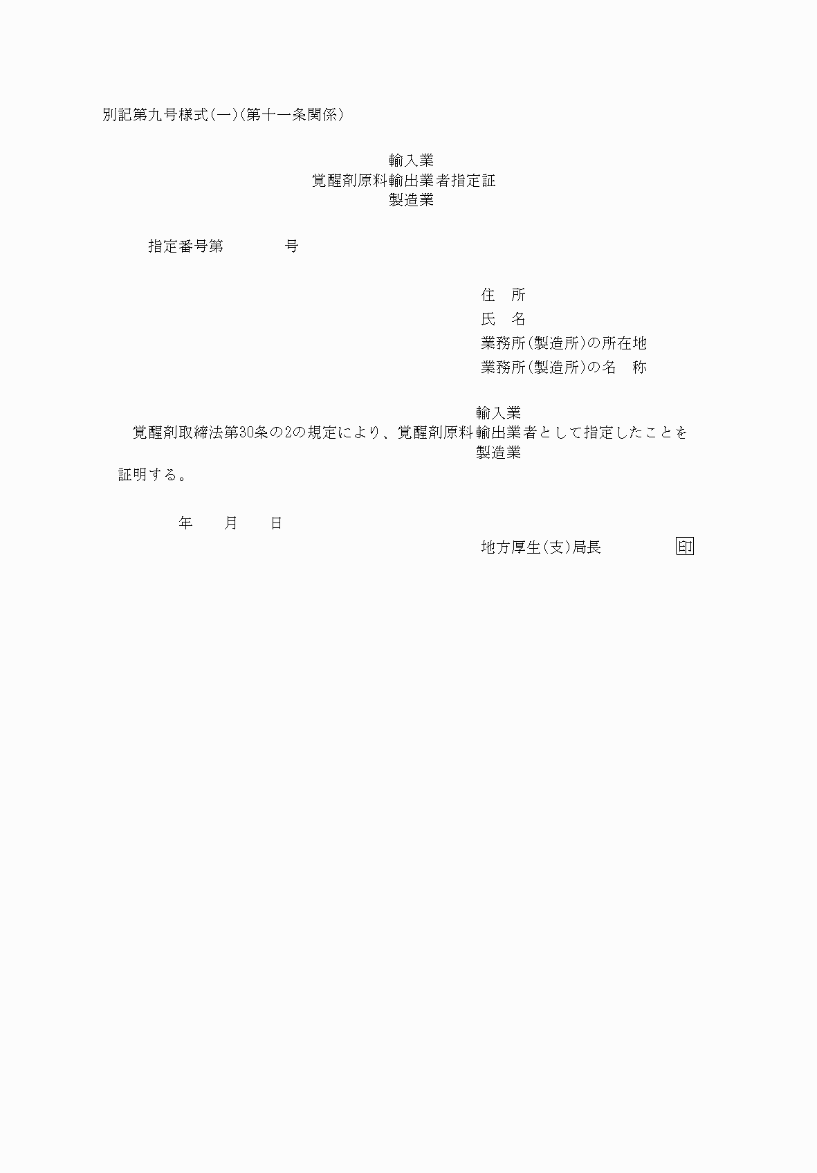 2FH00000031988.png