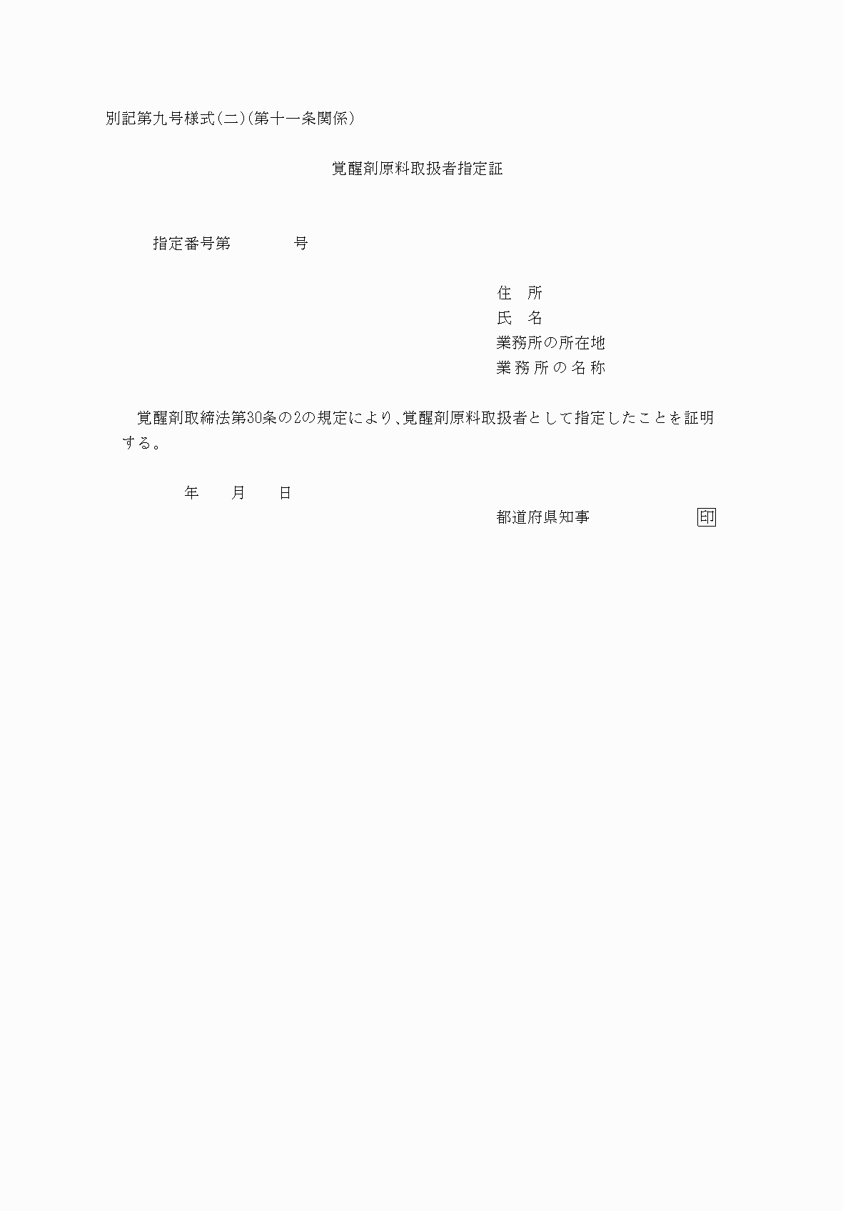 2FH00000031989.png