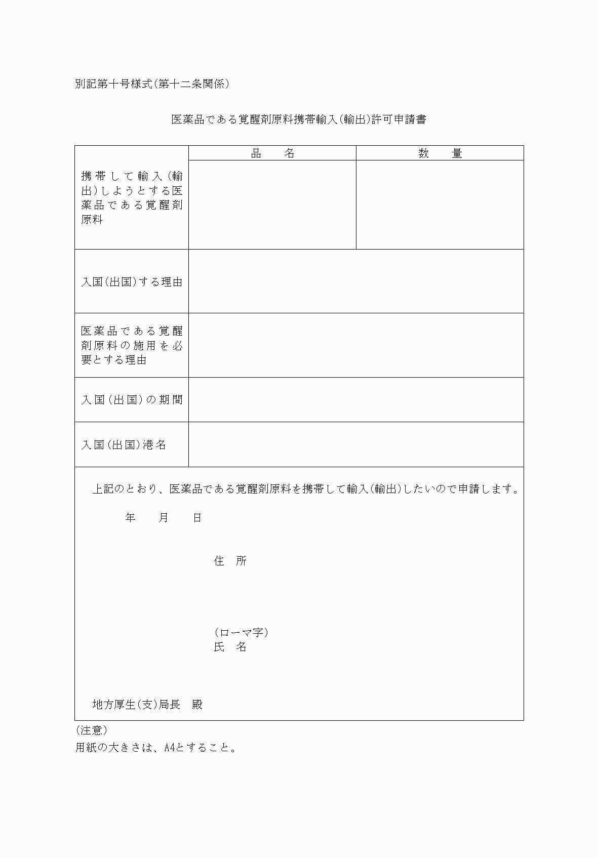 2FH00000037200.png