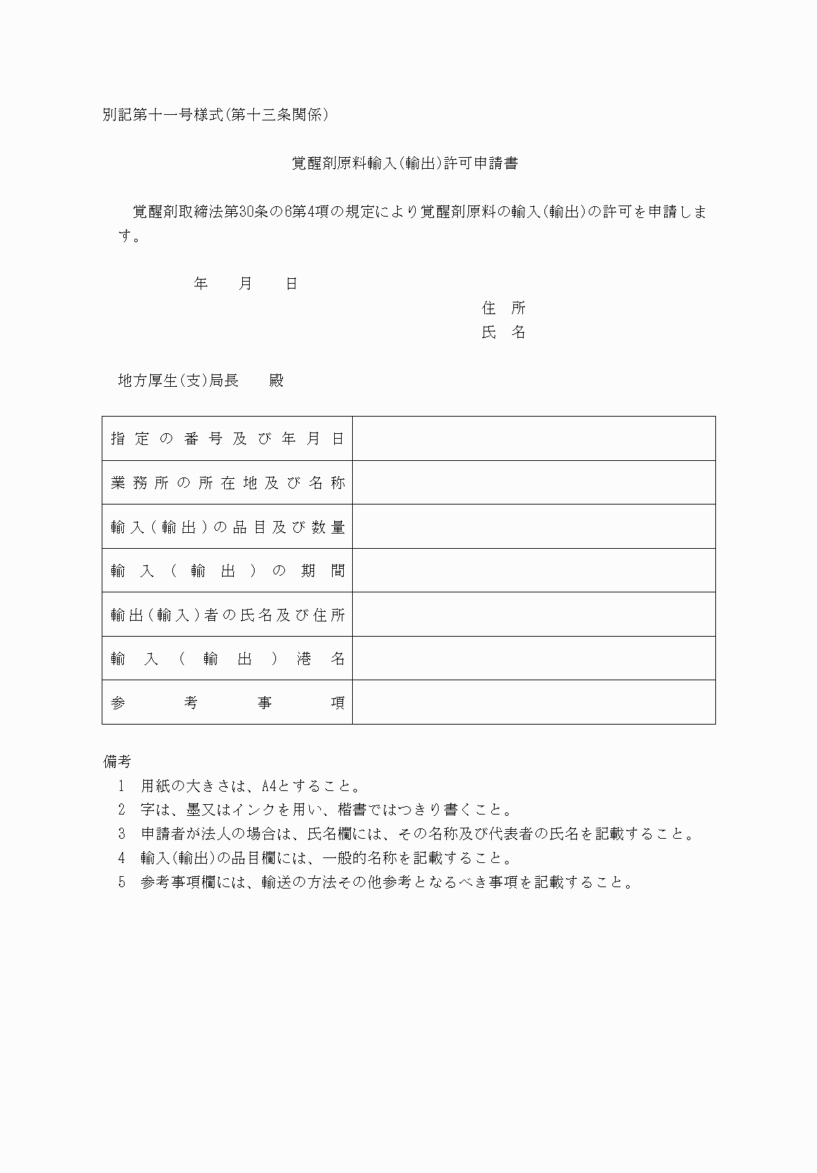 2FH00000037201.png