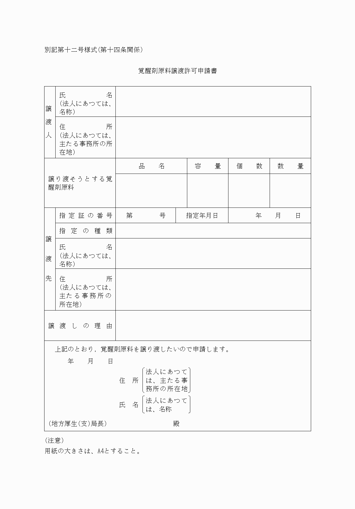 2FH00000037202.png