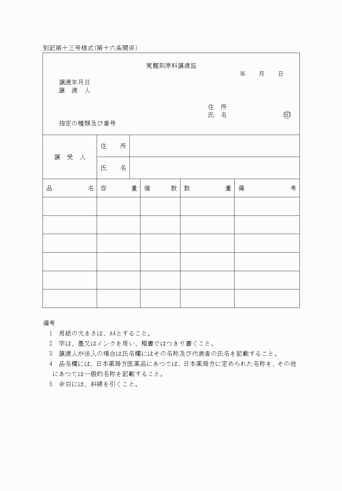 2FH00000031999.png