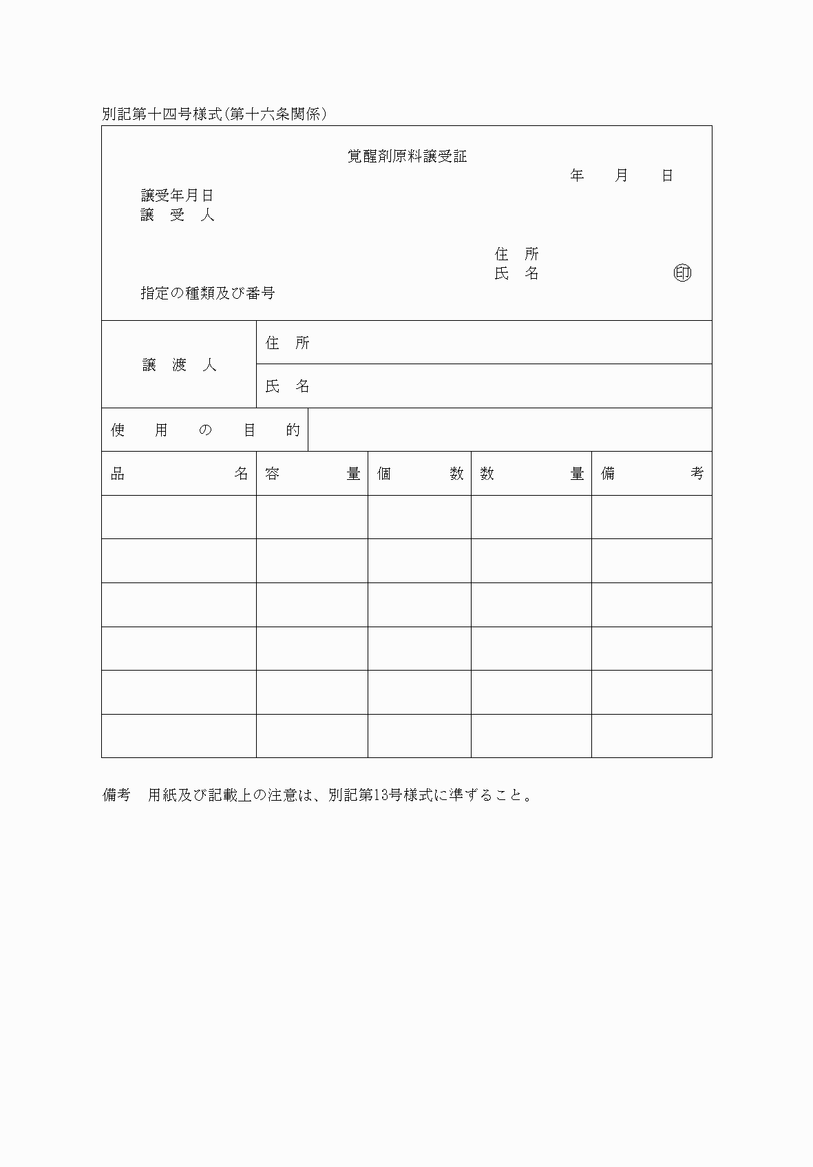 2FH00000031998.png