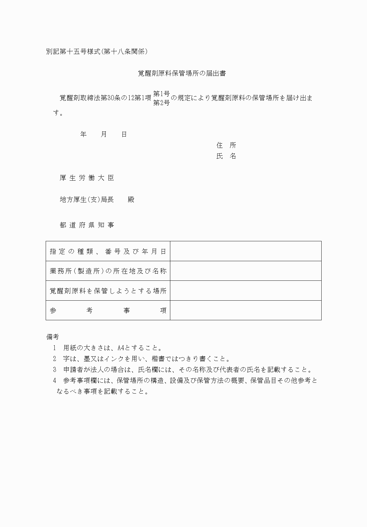 2FH00000037206.png