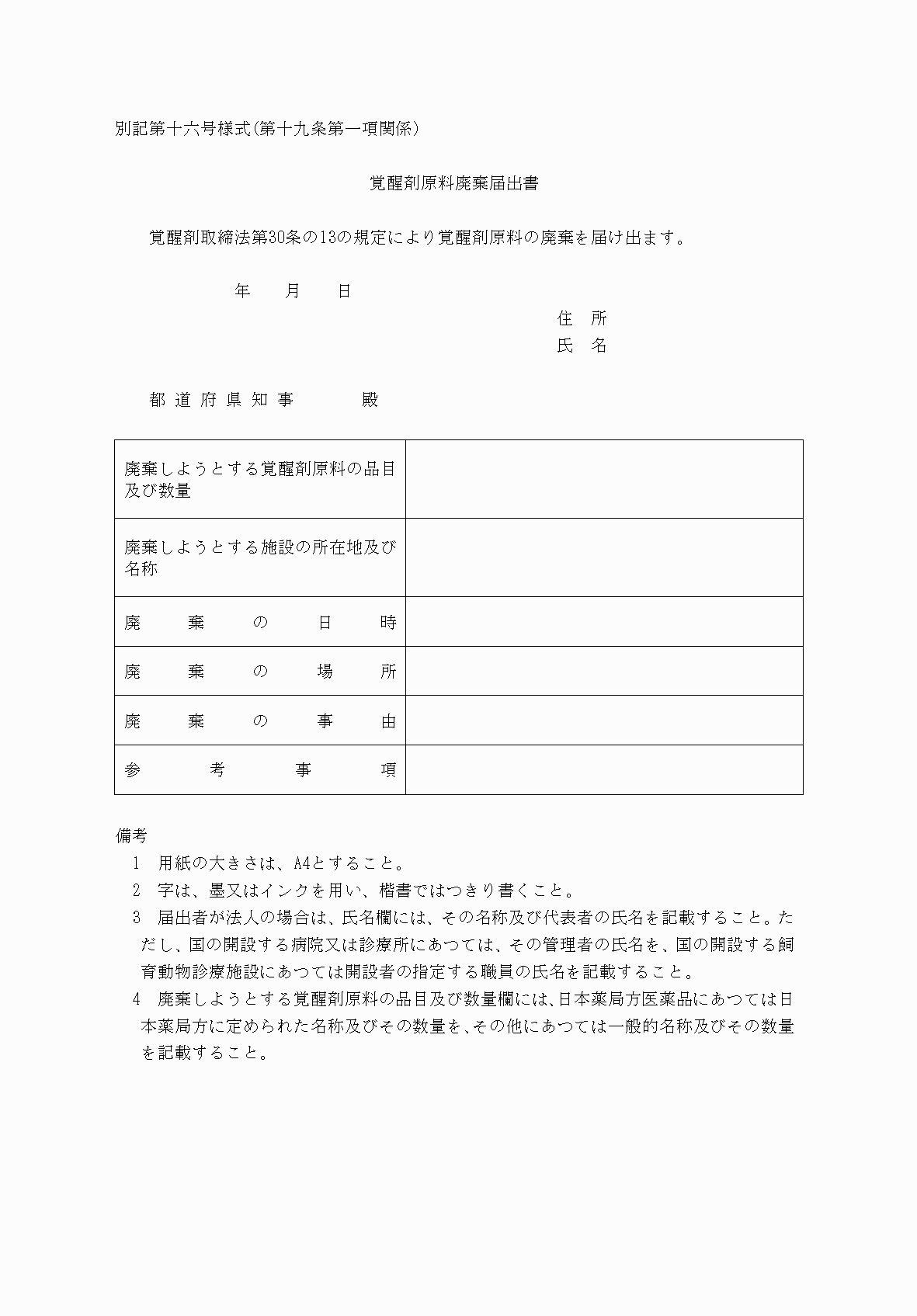 2FH00000037203.png