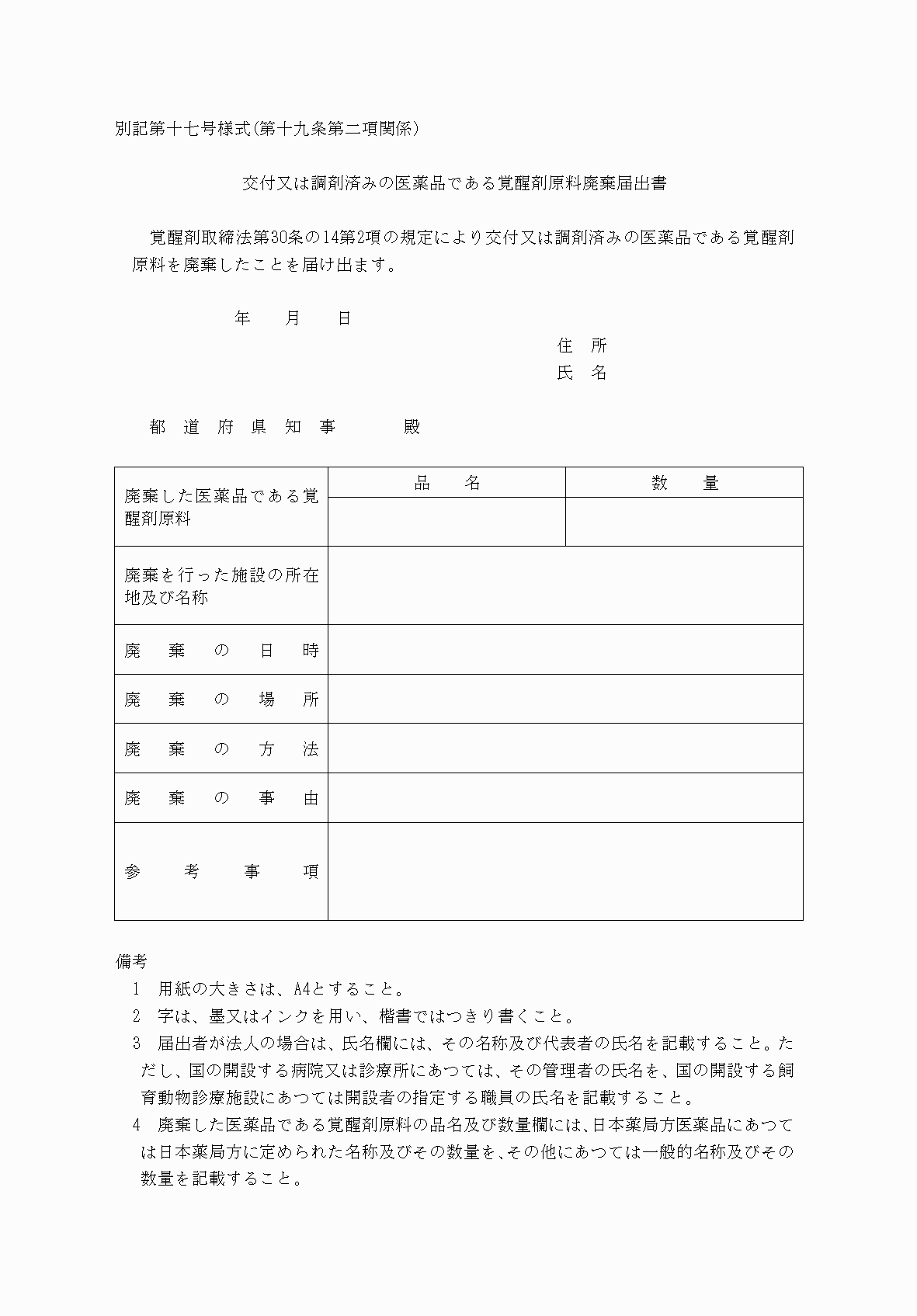 2FH00000037204.png