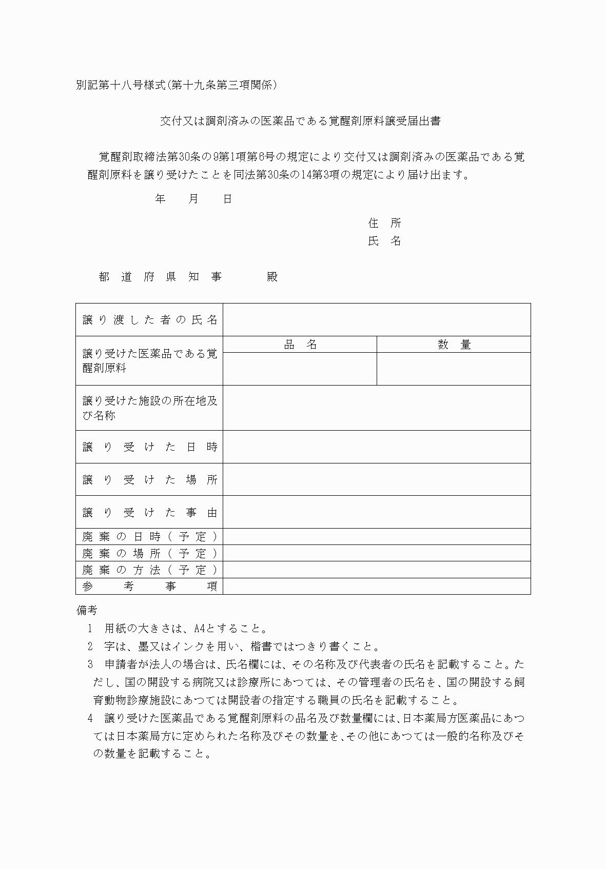 2FH00000037205.png
