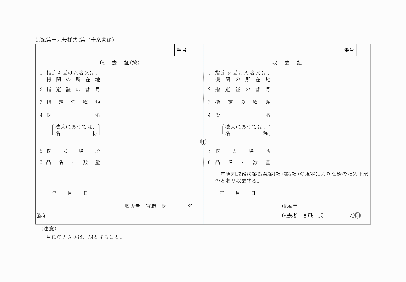 2FH00000031993.png