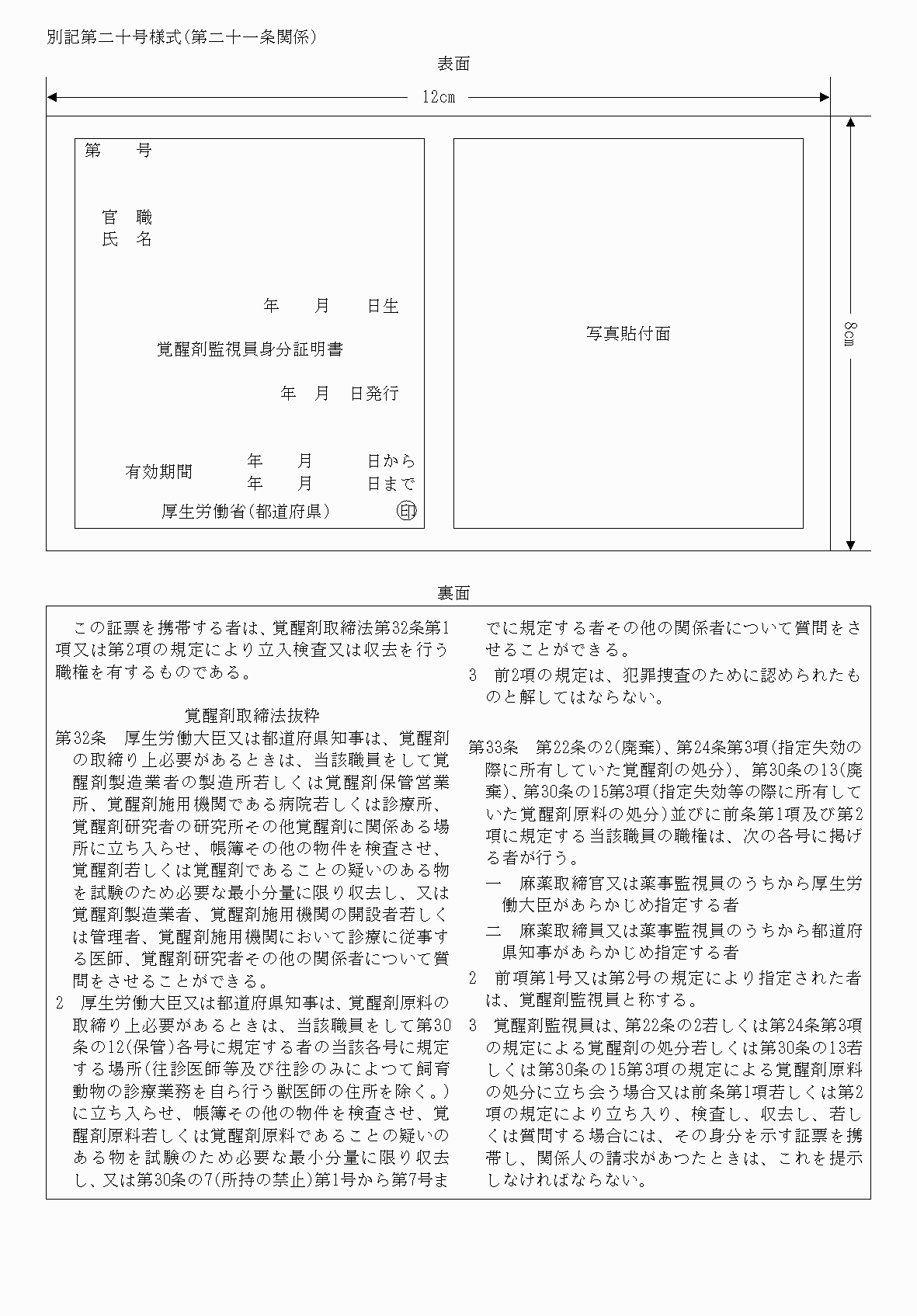 2FH00000054024.png