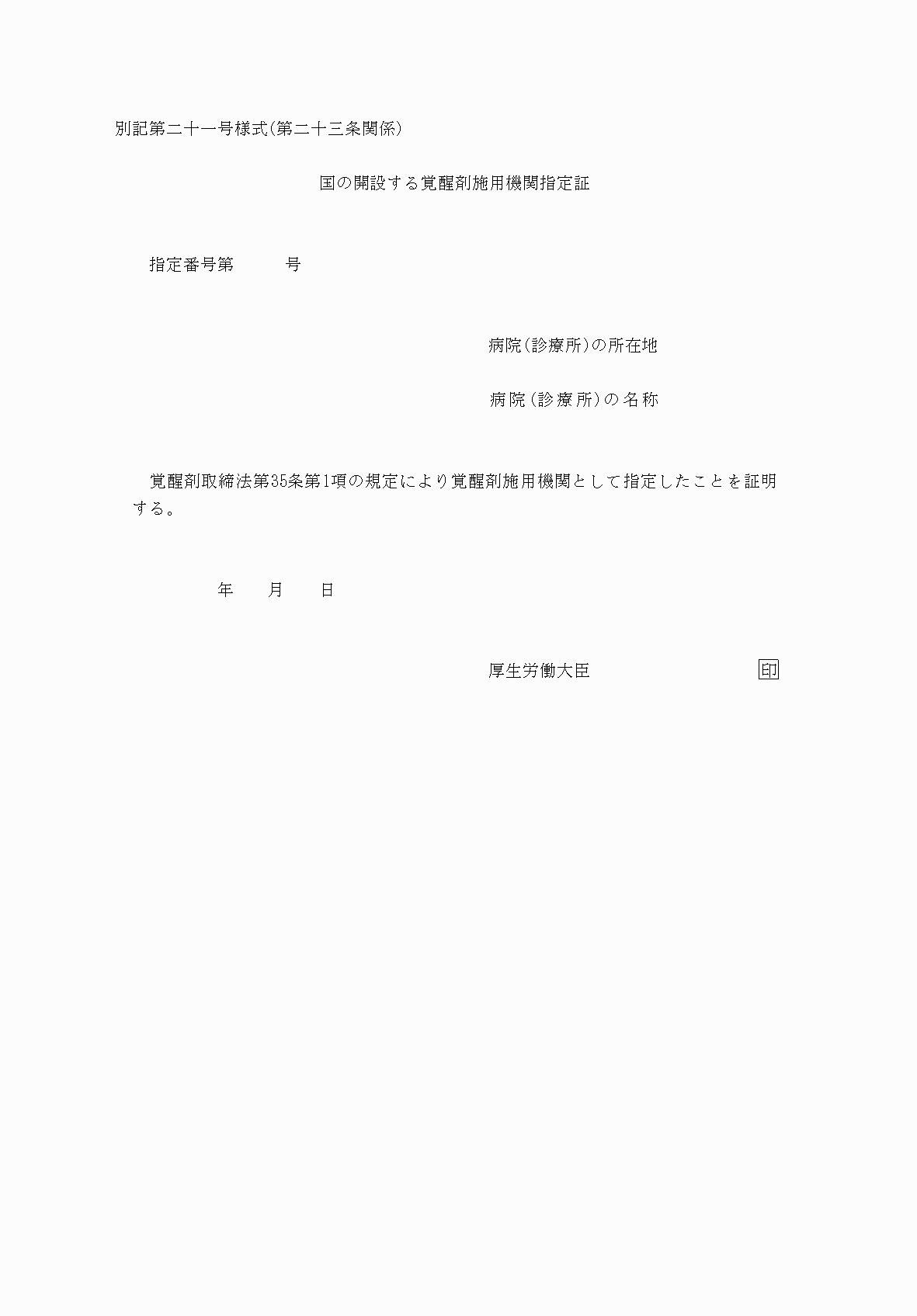 2FH00000031991.png