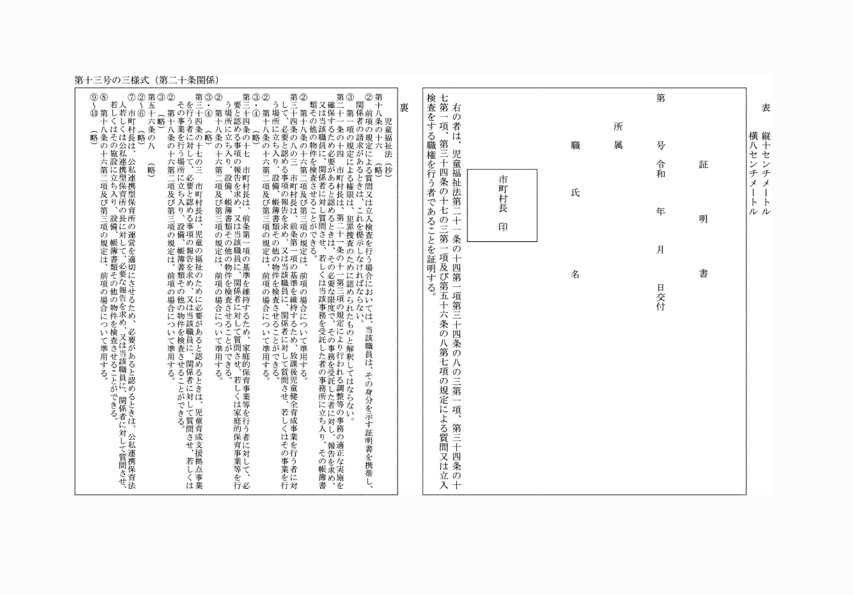 2FH00000074367.png