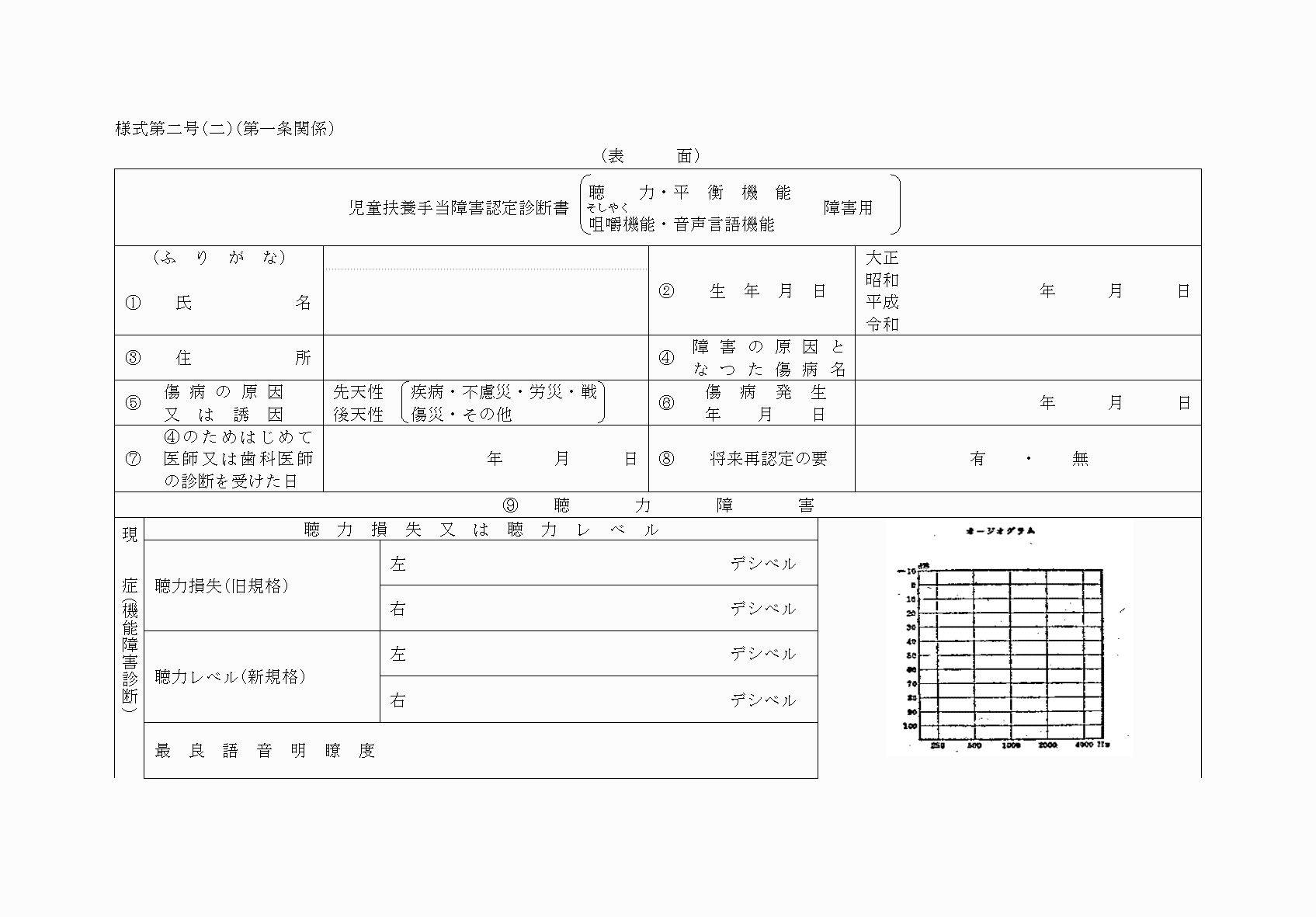 2FH00000037985-1.png