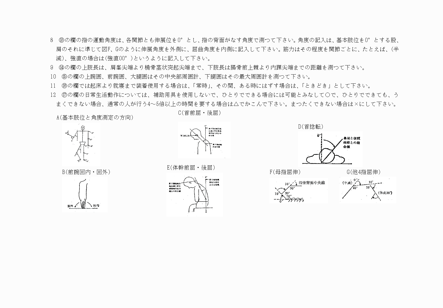 2FH00000037986-8.png