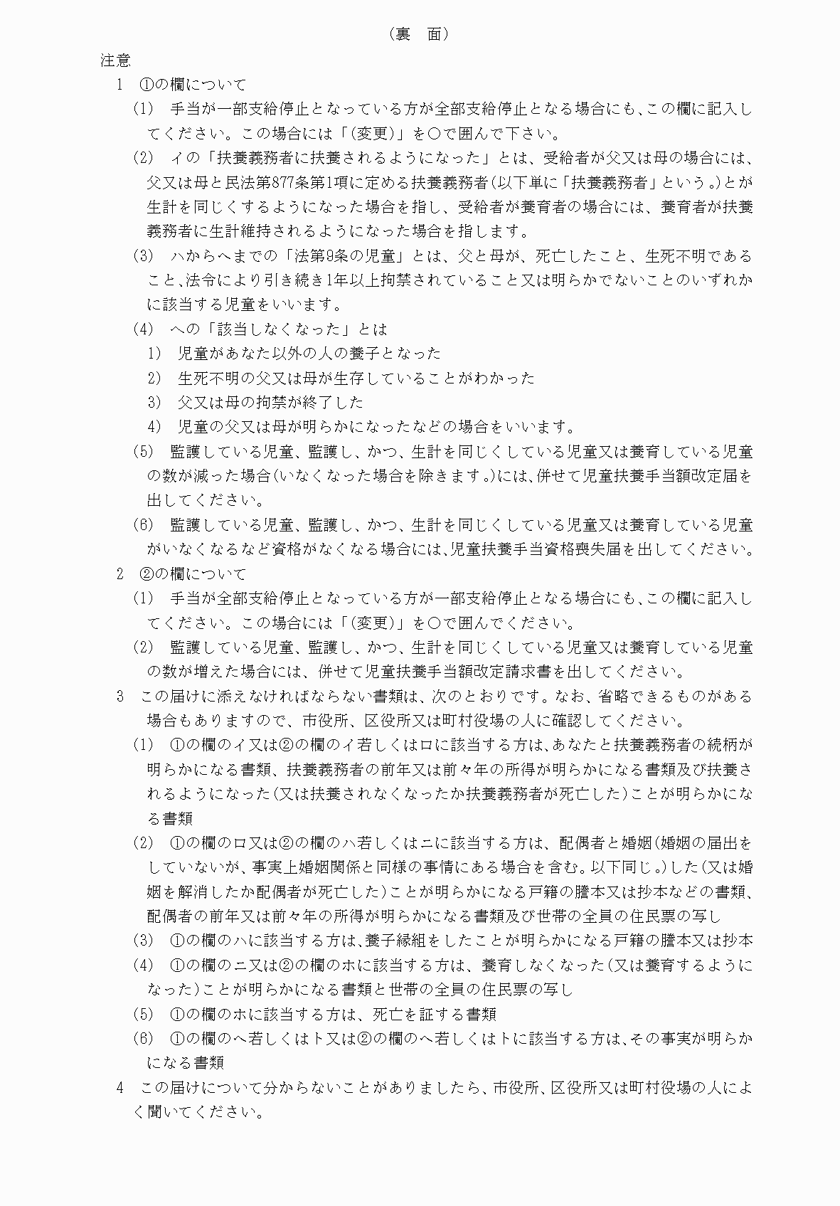 2FH00000037995-2.png