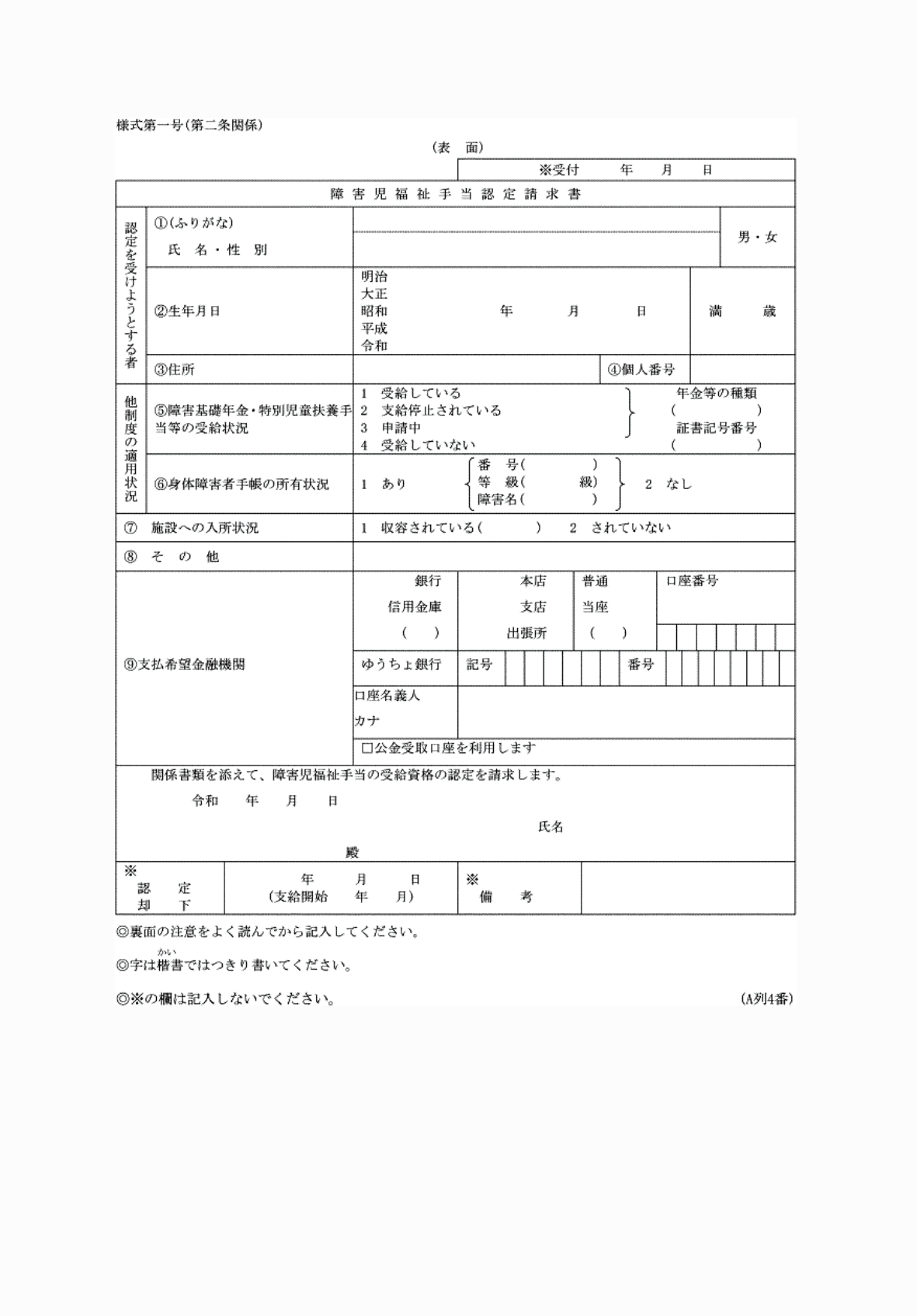 2FH00000062810-1.png