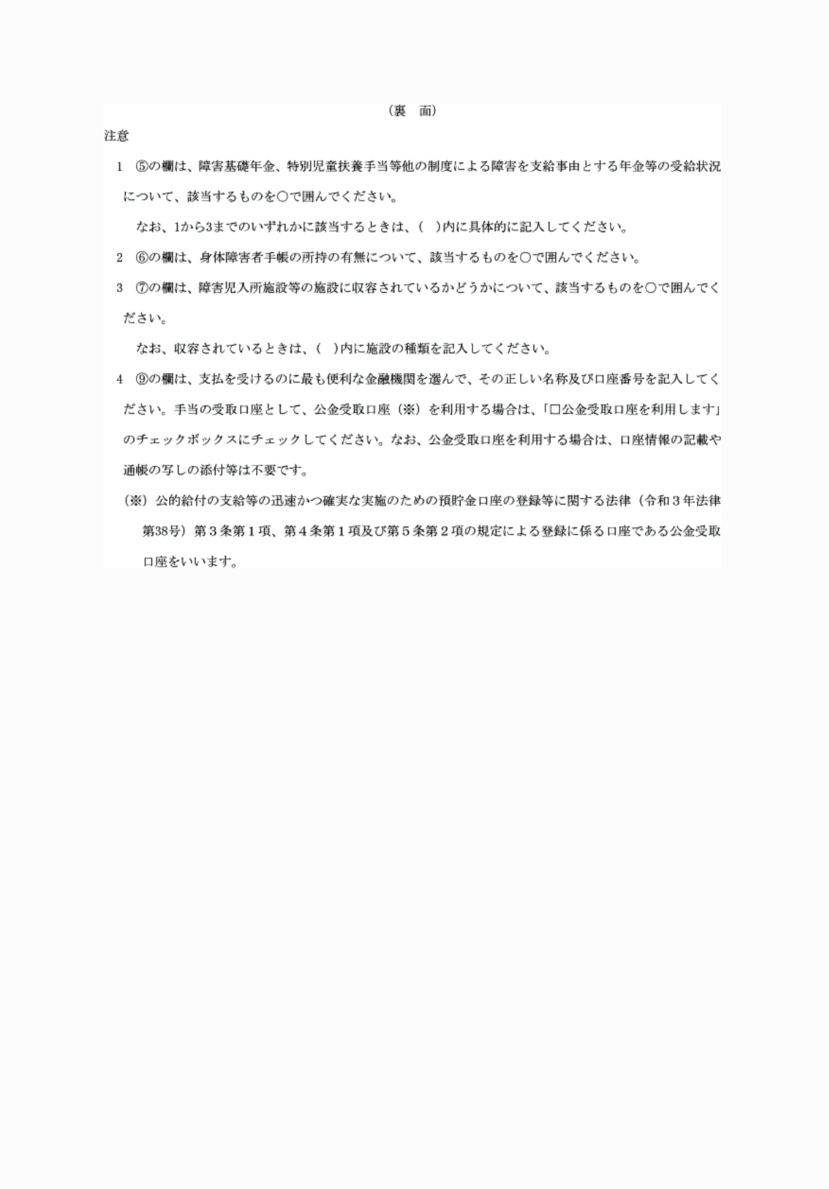 2FH00000062810-2.png