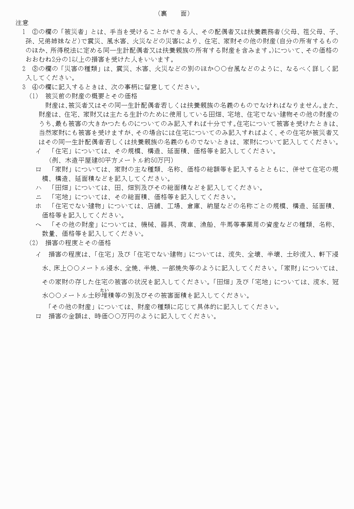 2FH00000038781-2.png