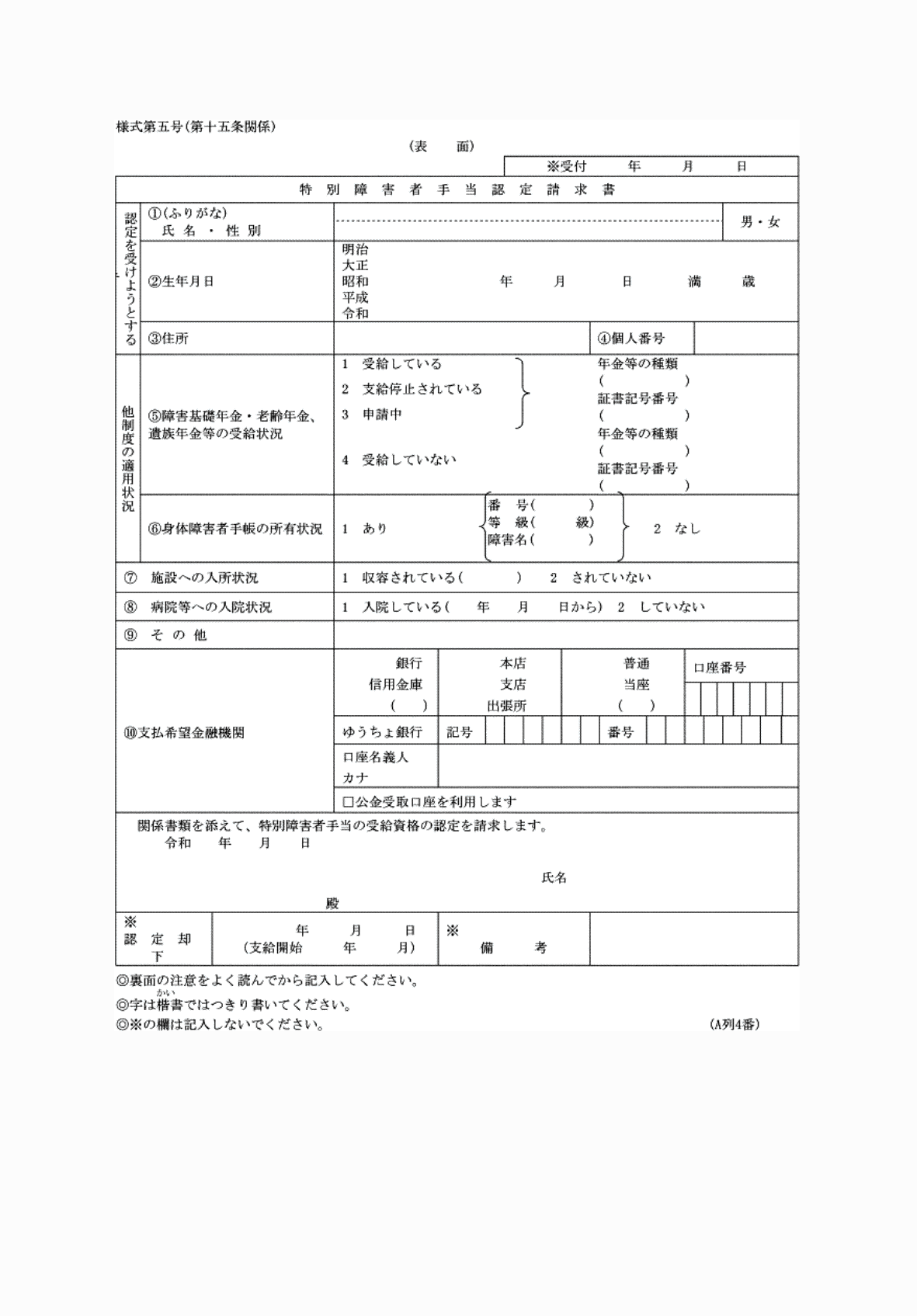 2FH00000062811-1.png