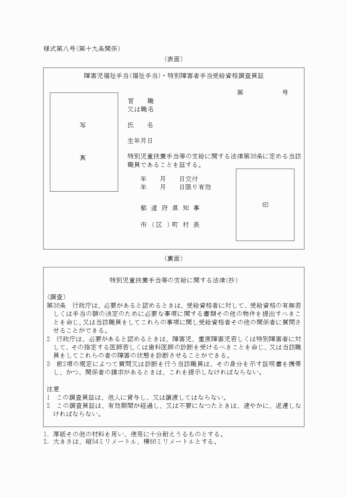 2FH00000053989.png