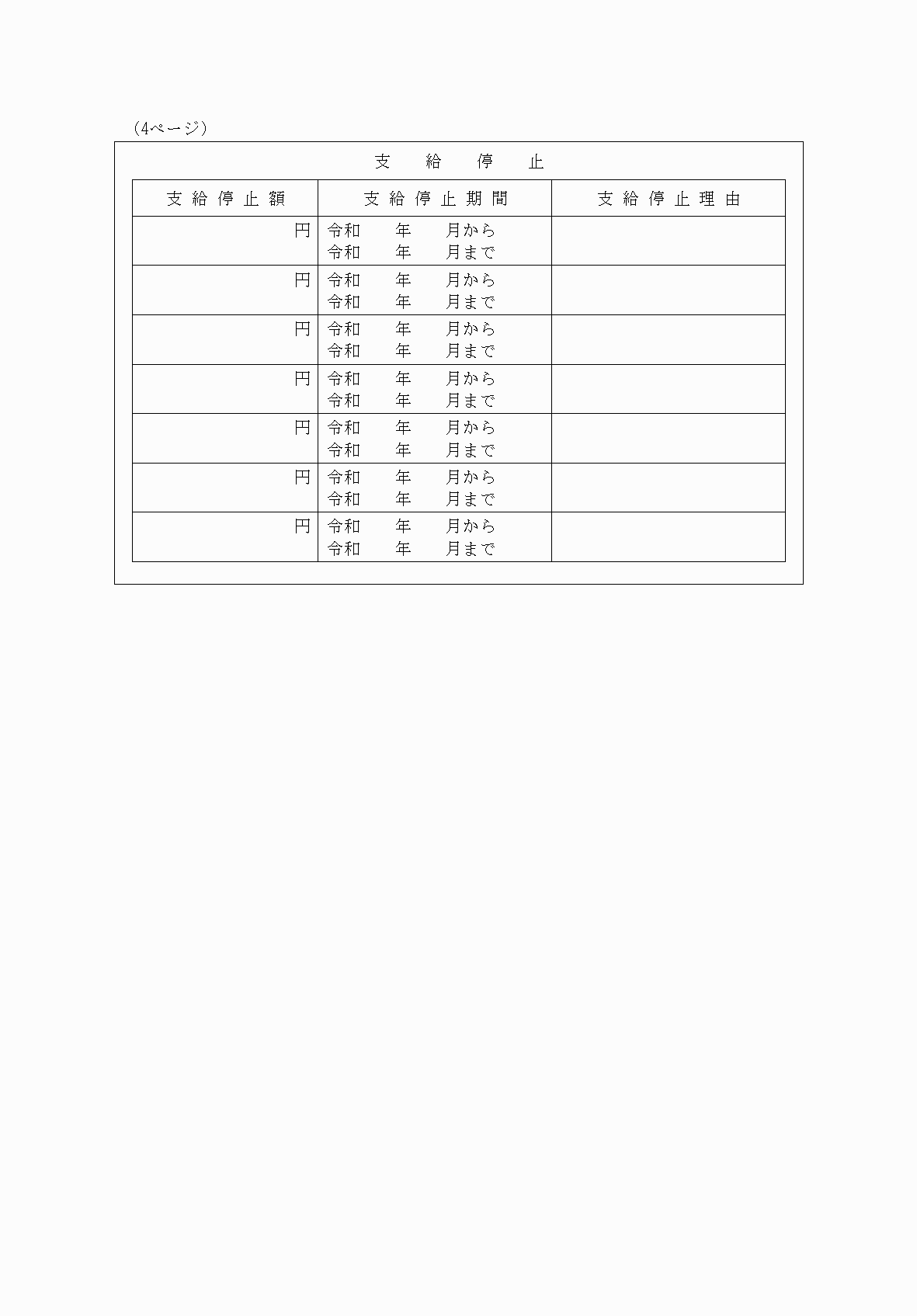 2FH00000066925-4.png