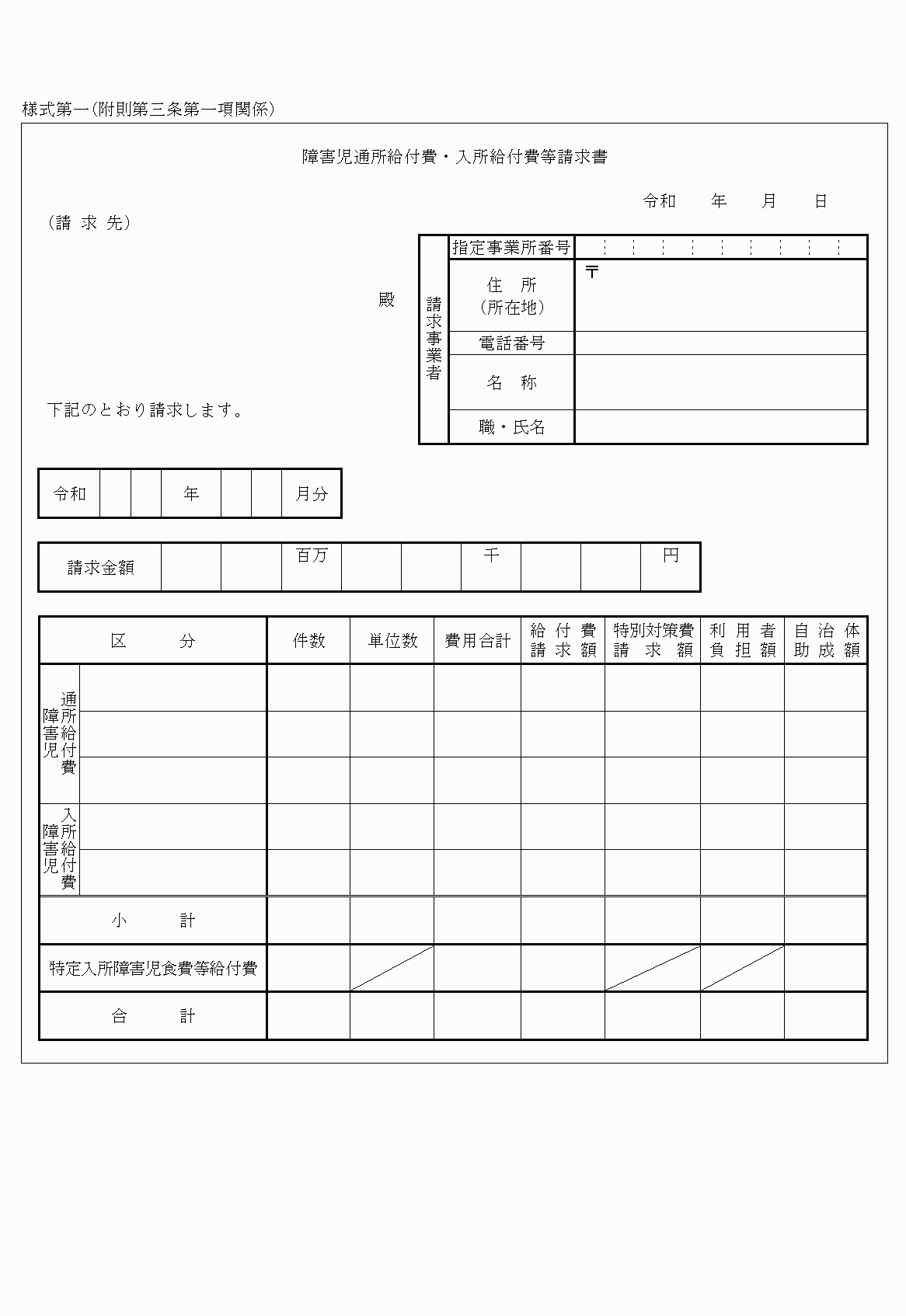 2FH00000023453.png