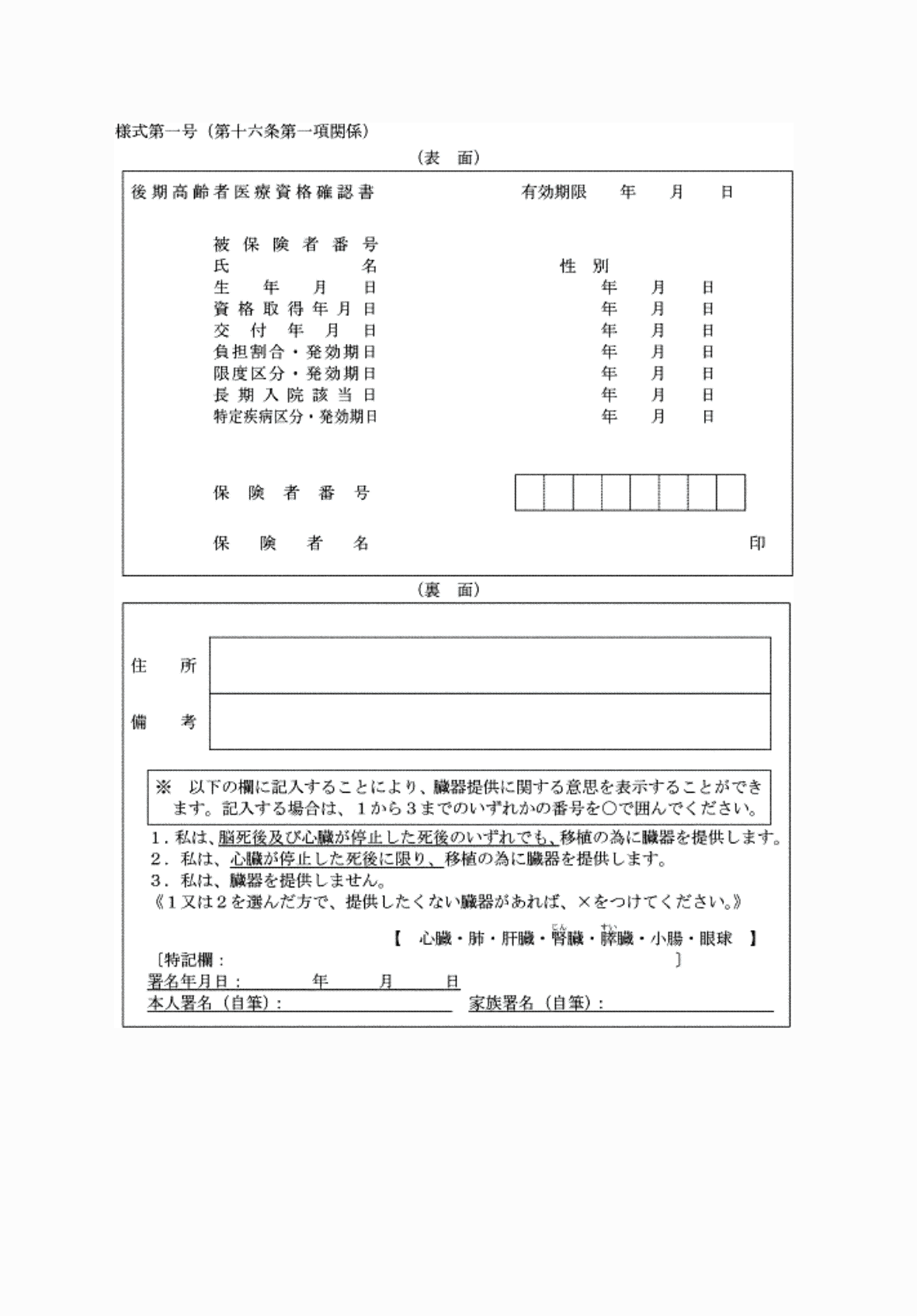 2FH00000075188-1.png