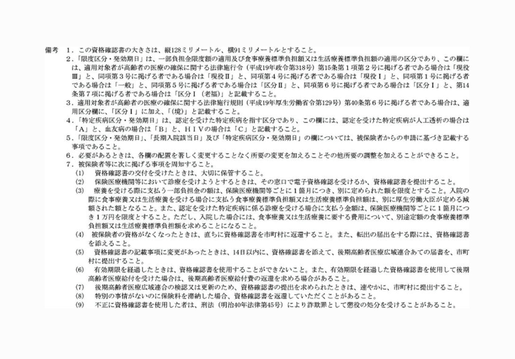 2FH00000075189-2.png