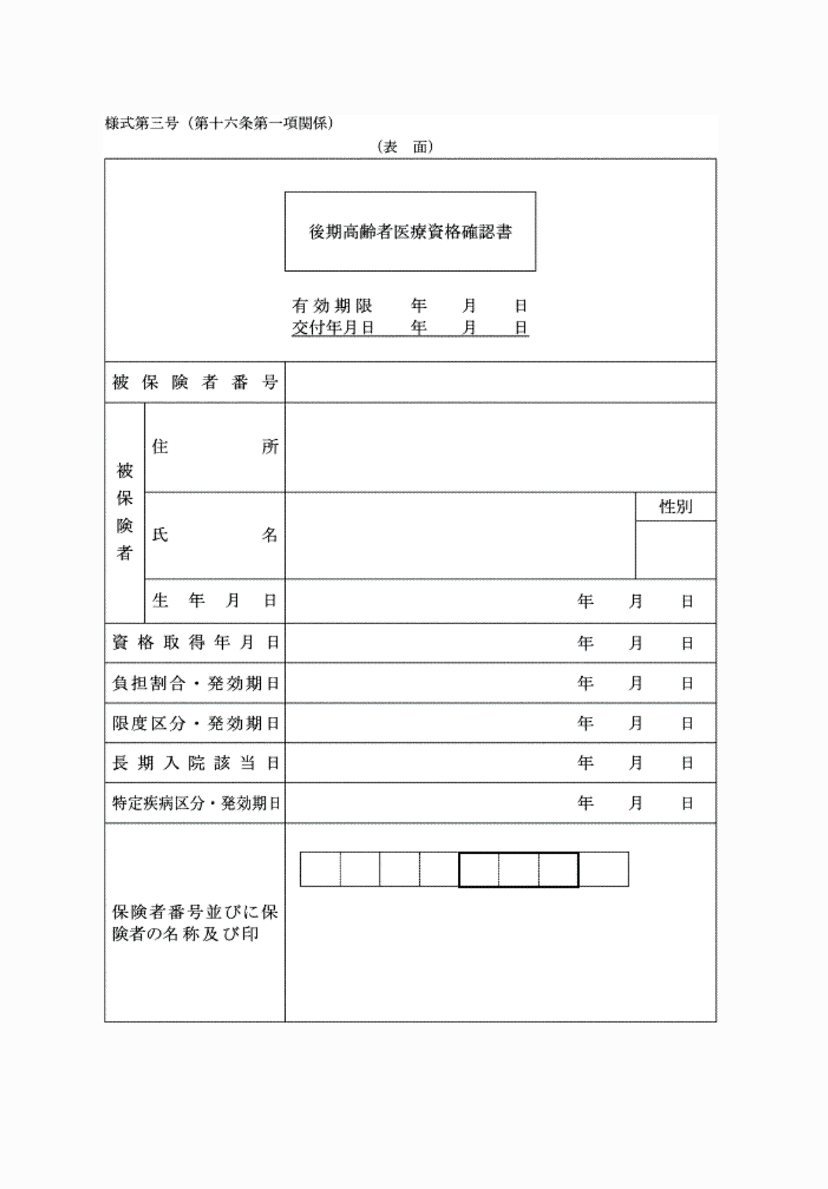 2FH00000075190-1.png
