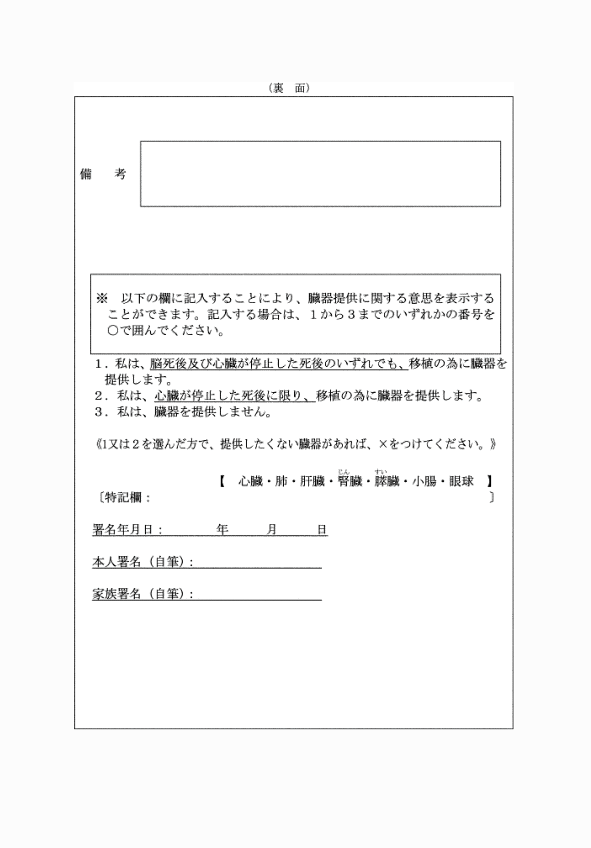 2FH00000075190-2.png