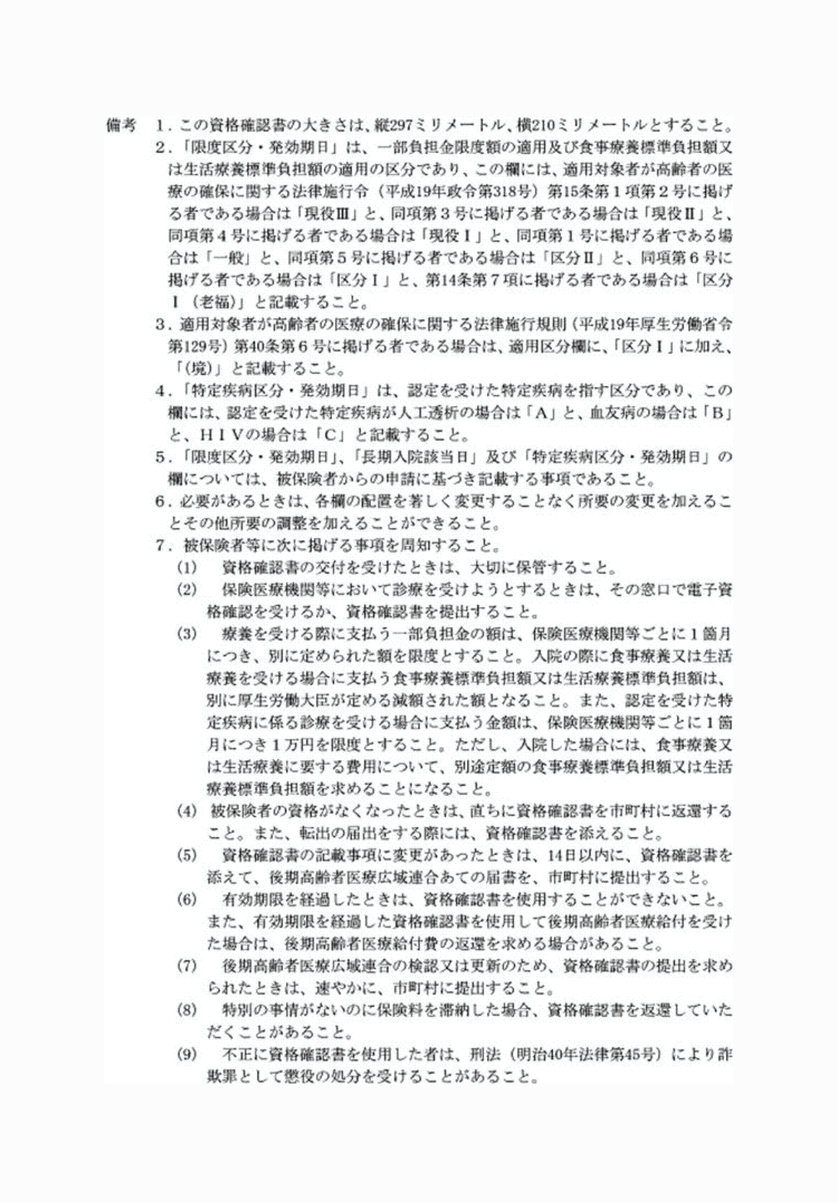 2FH00000075190-3.png