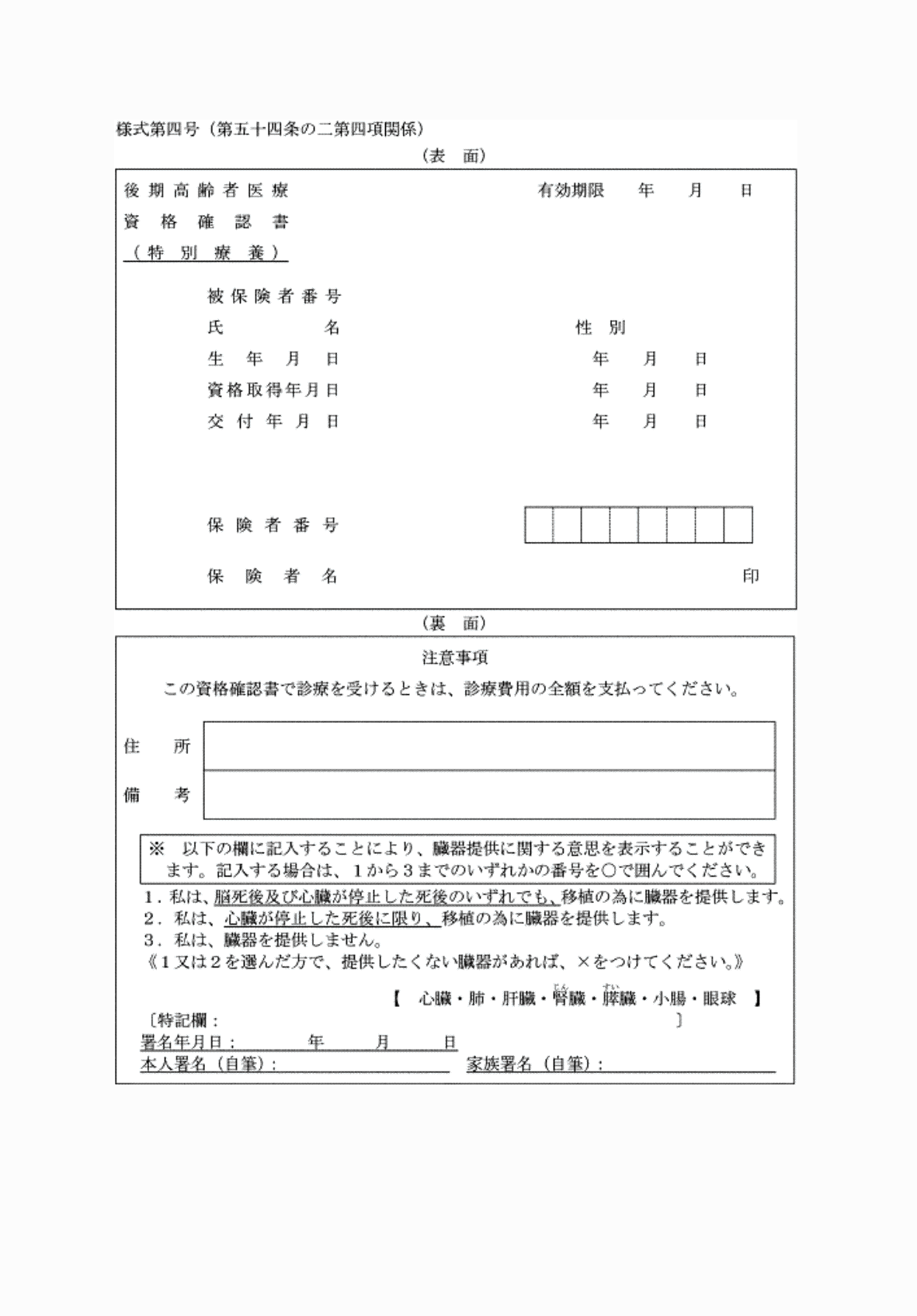 2FH00000074230-1.png