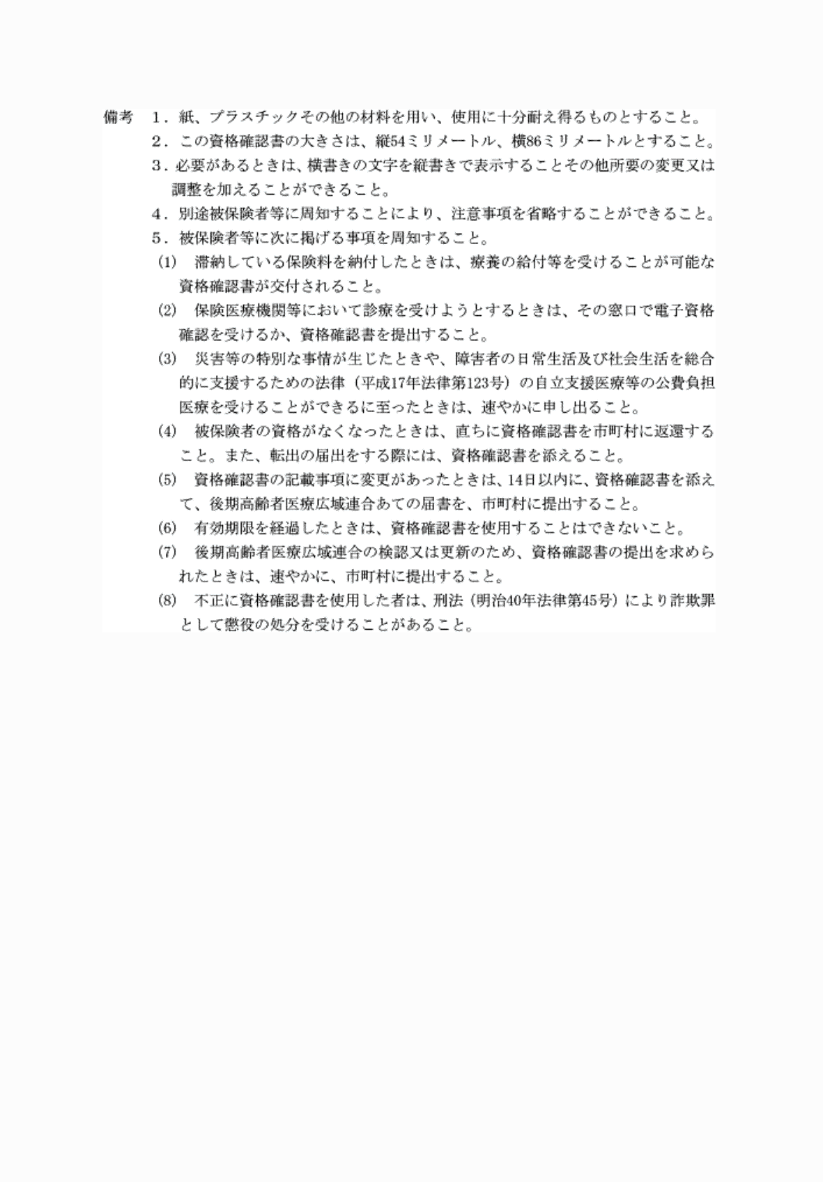 2FH00000074230-2.png