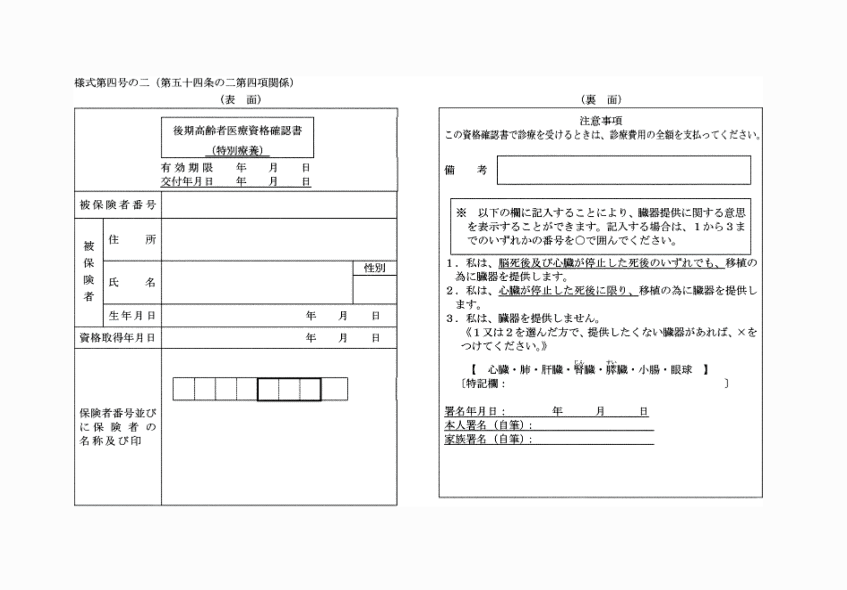 2FH00000074231-1.png