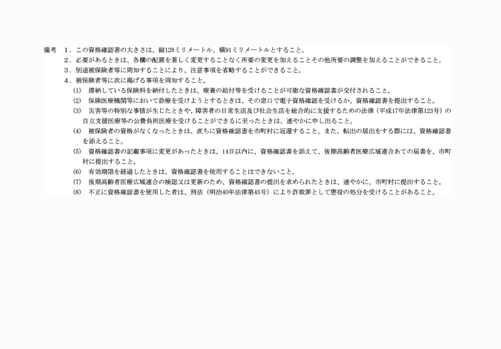 2FH00000074231-2.png