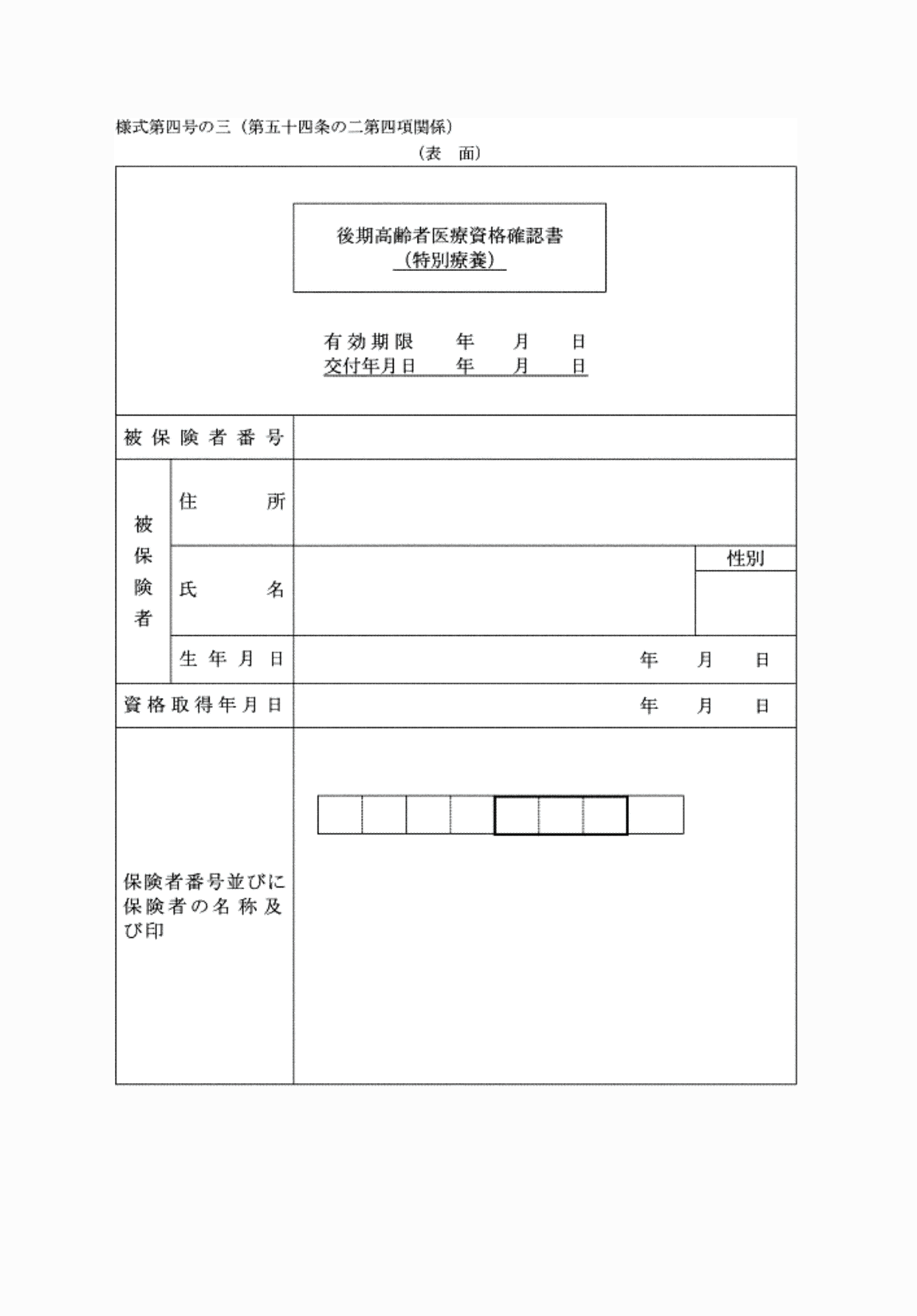 2FH00000074232-1.png