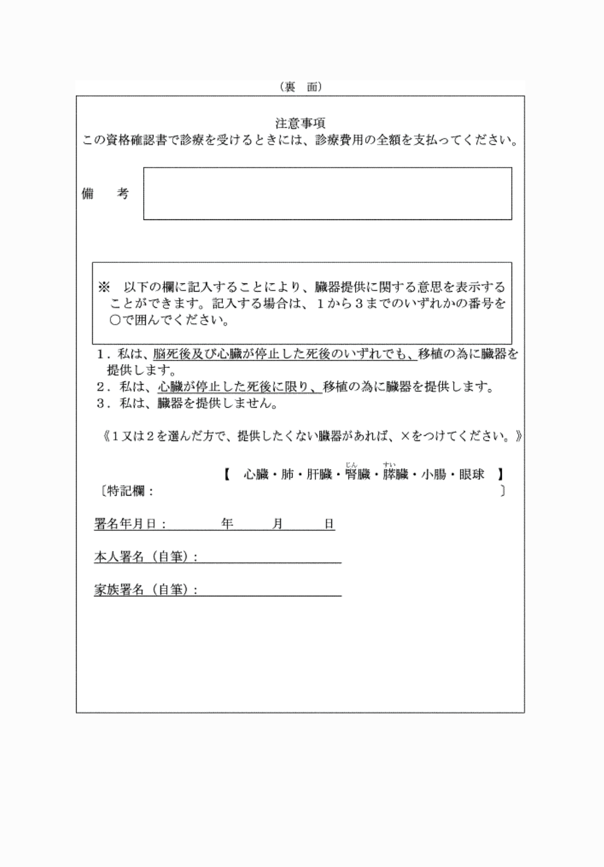 2FH00000074232-2.png