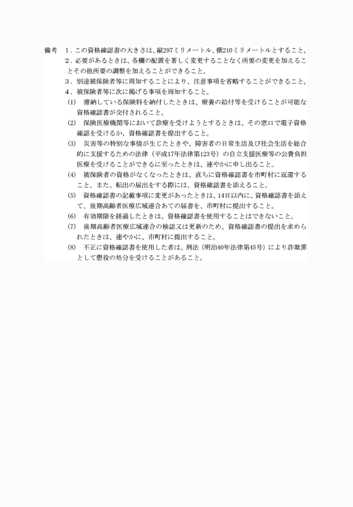 2FH00000074232-3.png