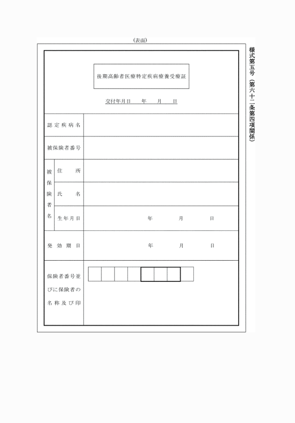 2FH00000074233-1.png
