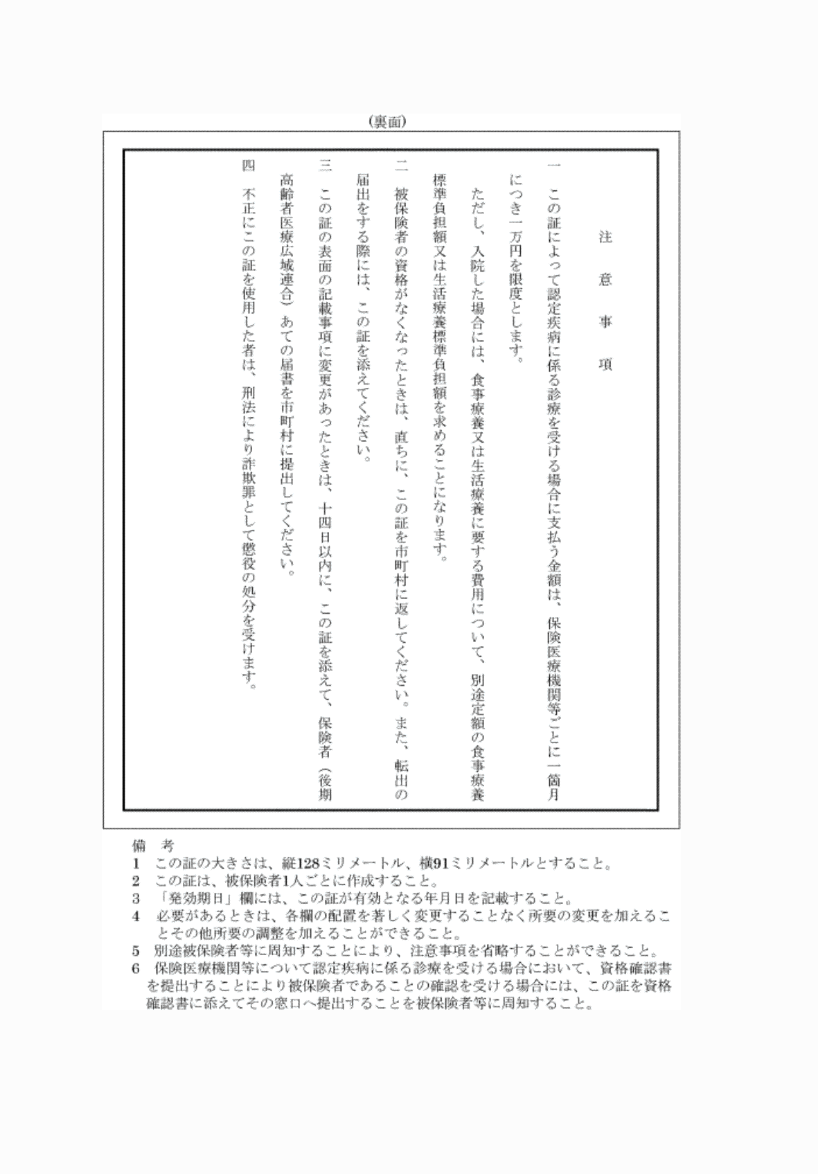 2FH00000074233-2.png