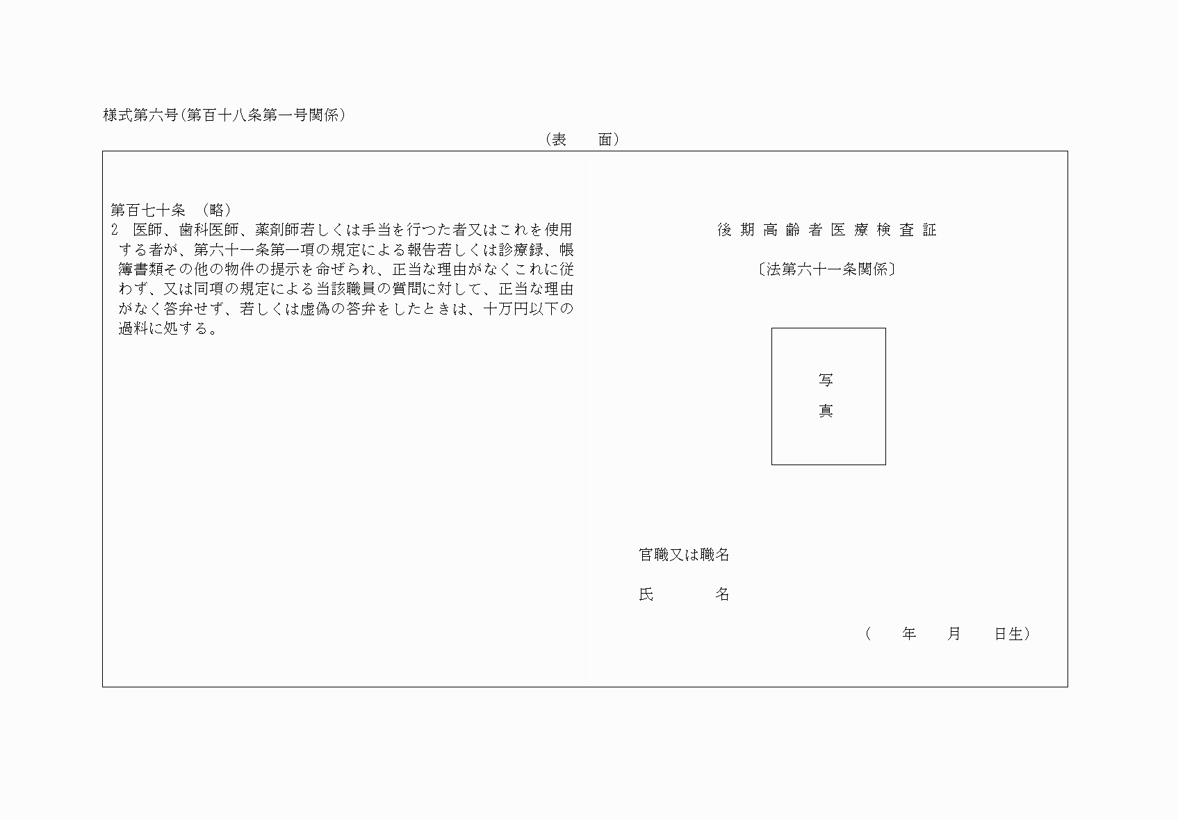 2FH00000053900-1.png