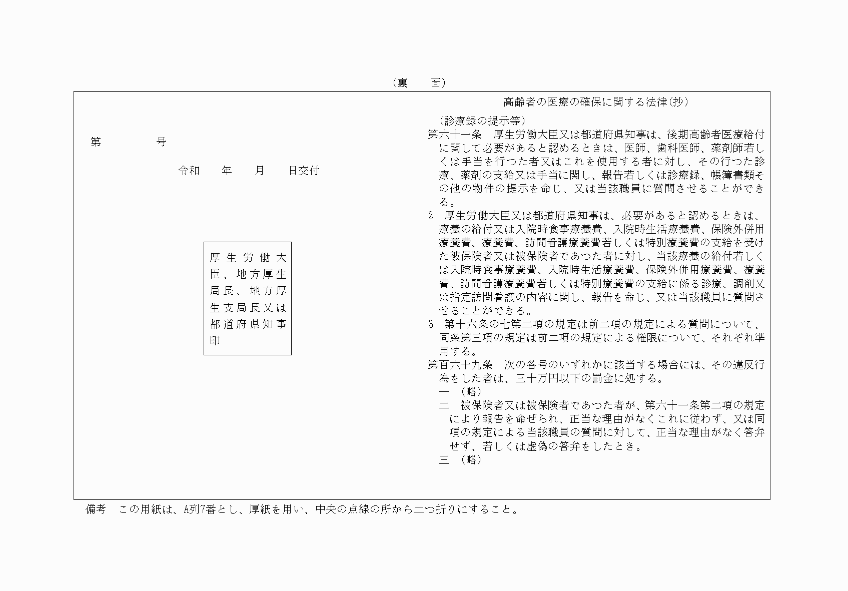 2FH00000053900-2.png
