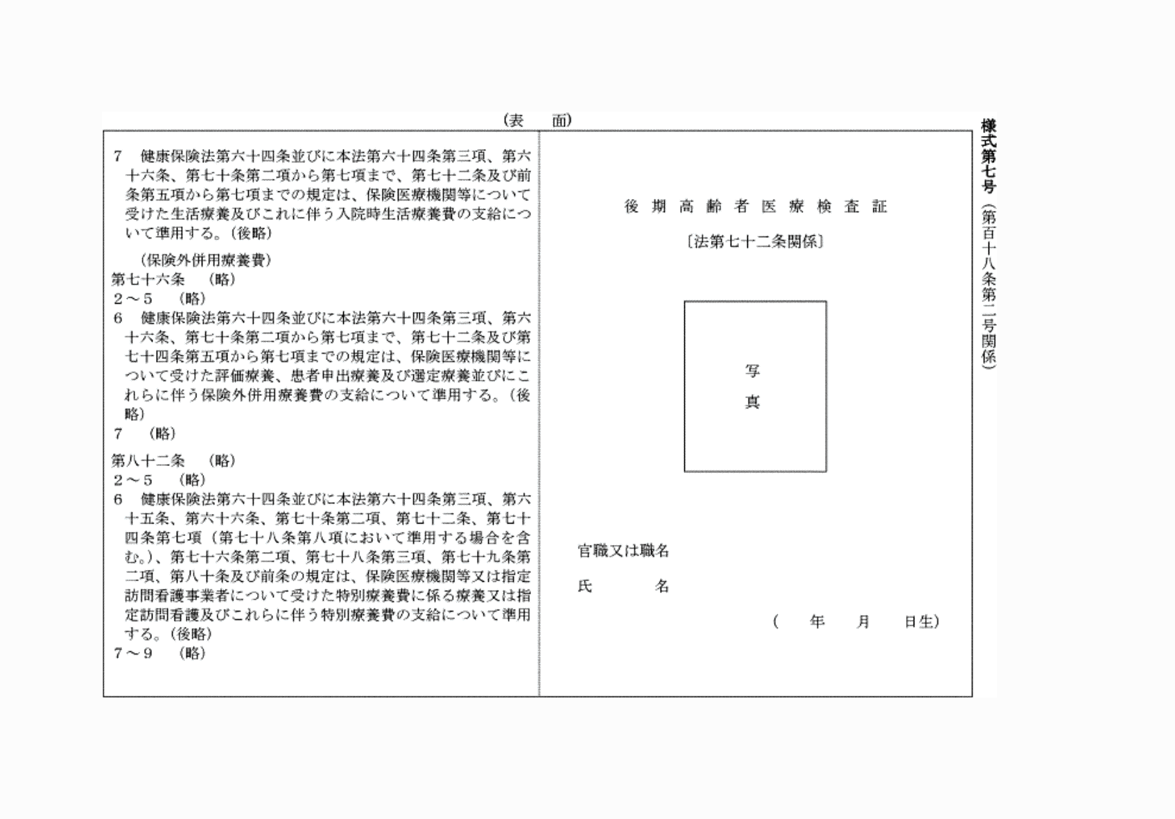2FH00000074234-1.png